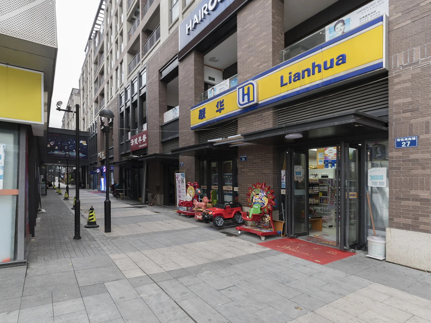 Pu Yue Bay - Photo 19