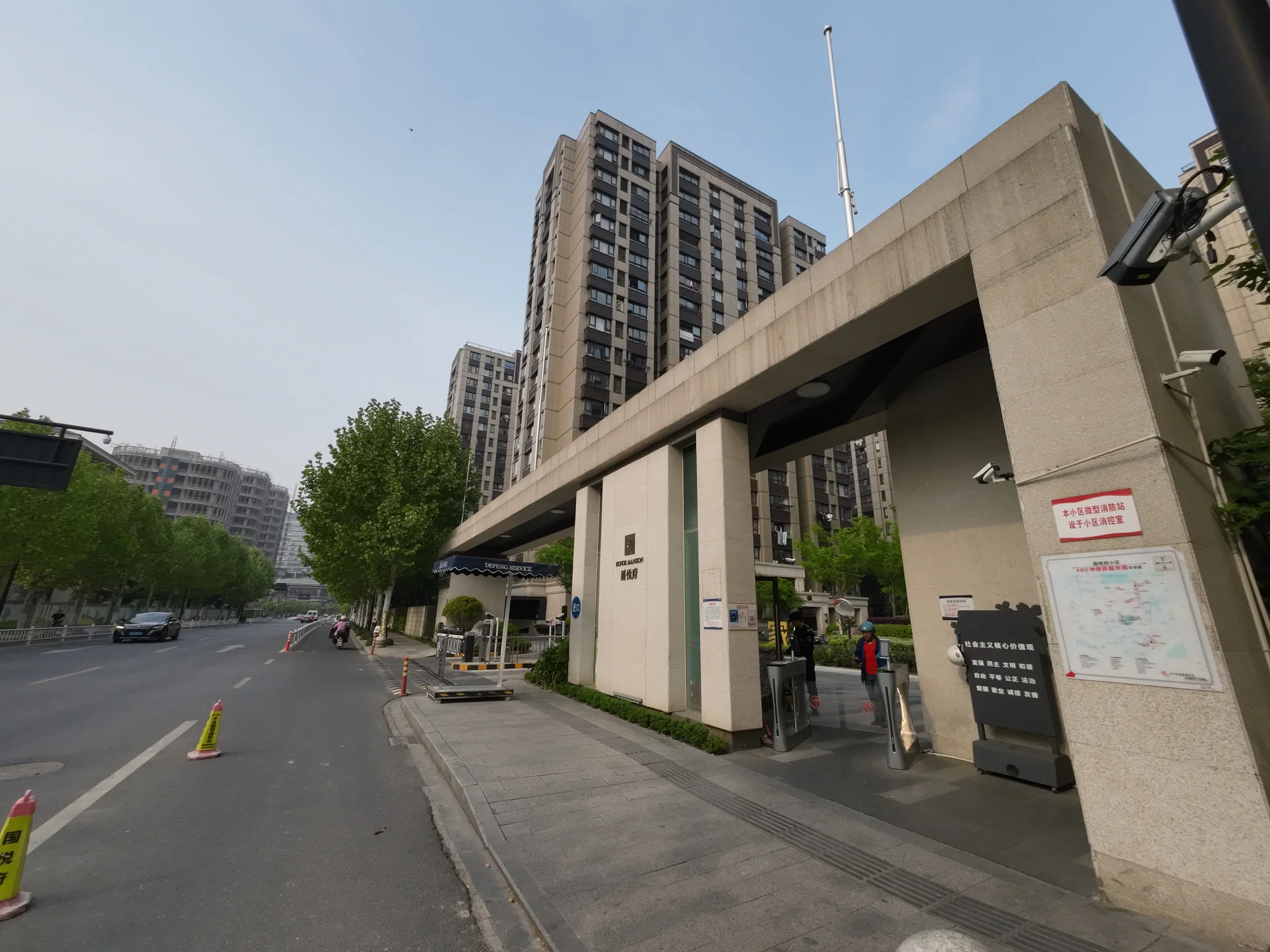 Guo Yue Mansion - Photo 2