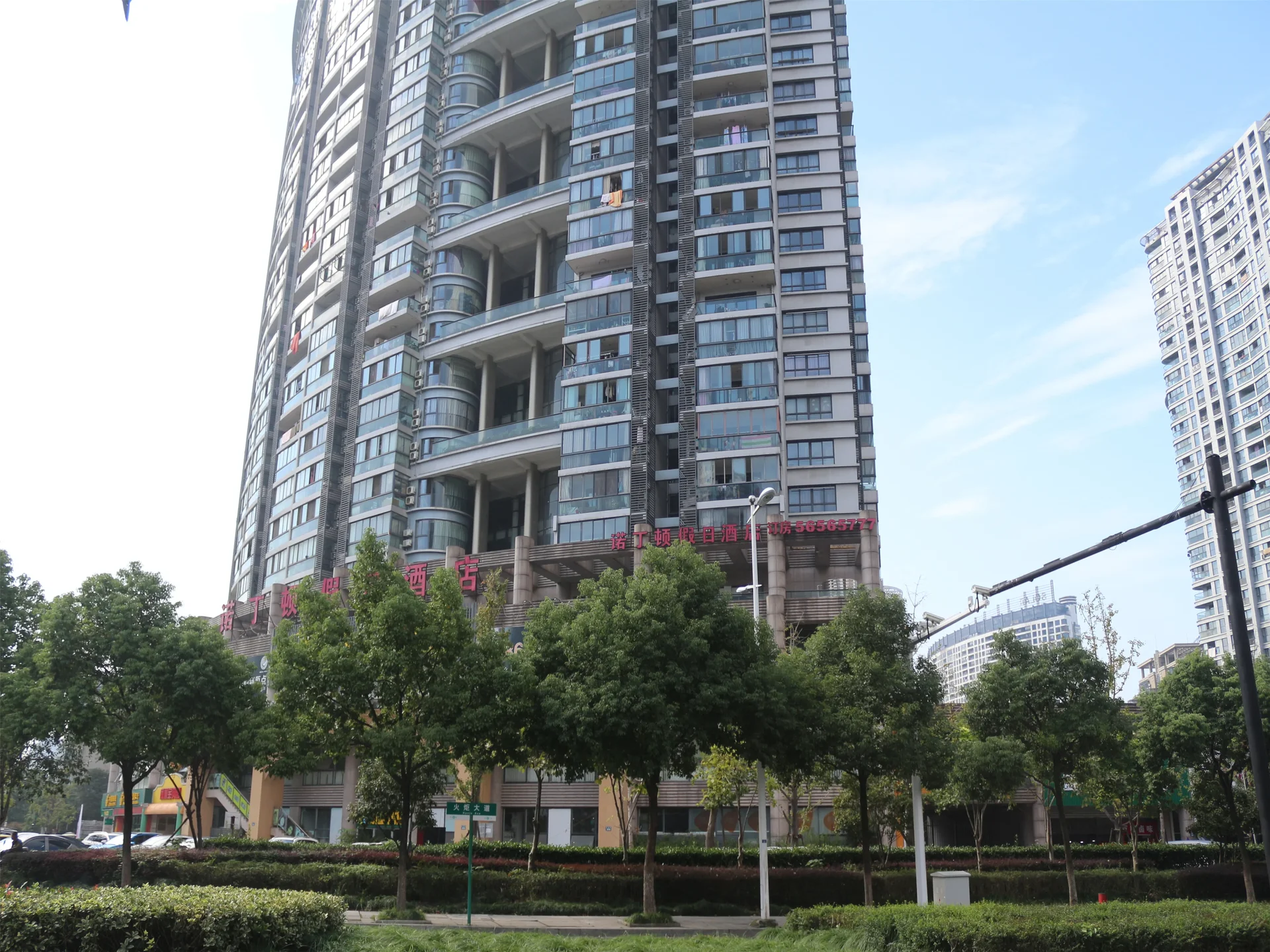 Wisdom World - Photo 8