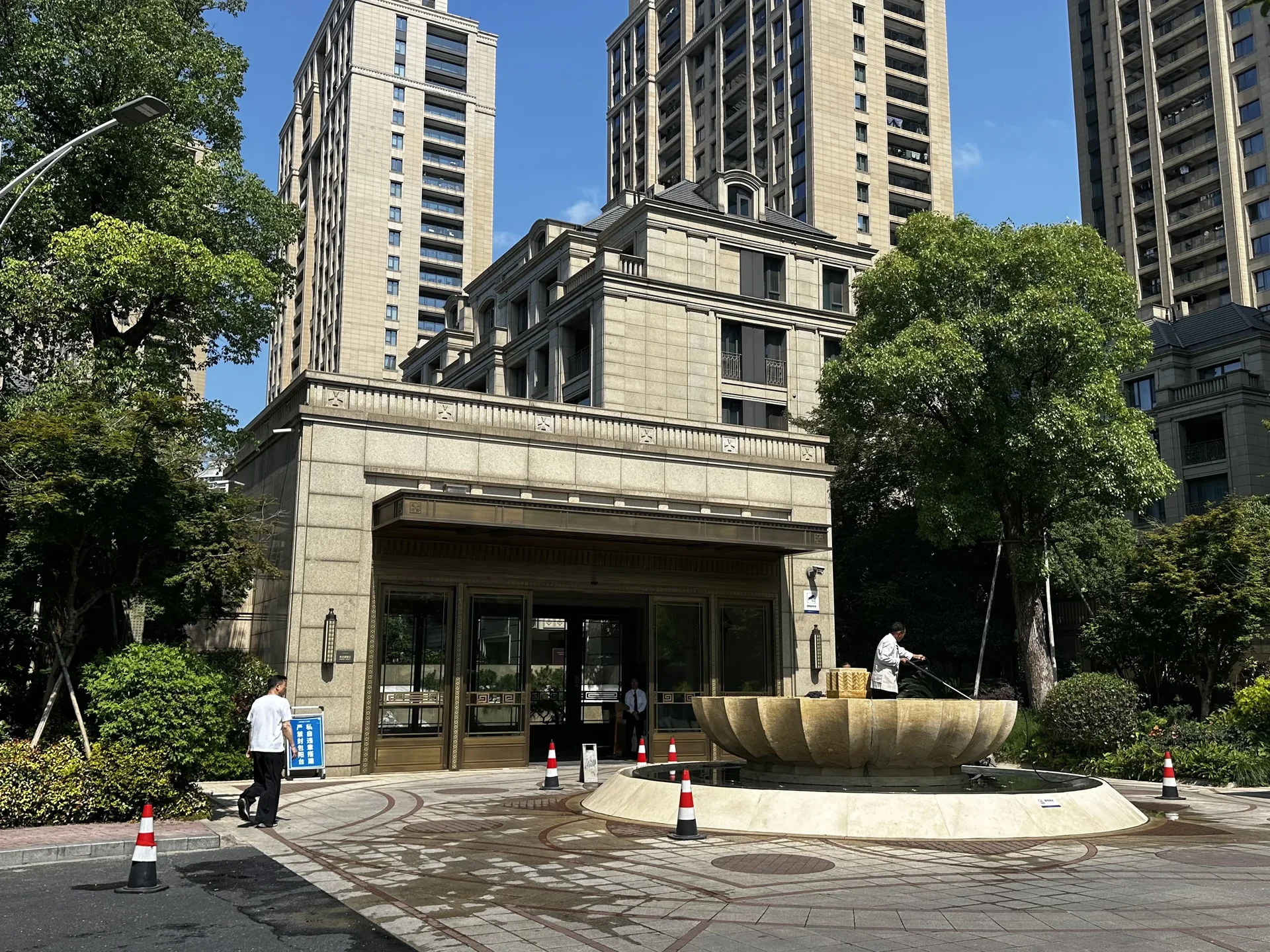 Bin Jiang Jin Mao Palace - Photo 2