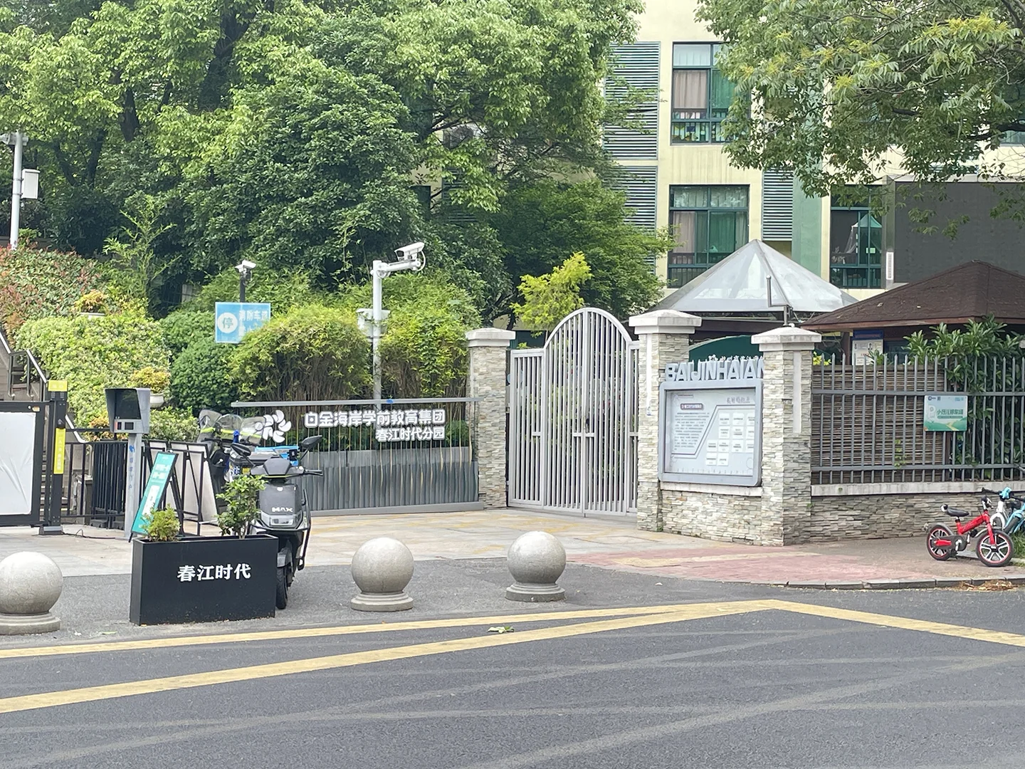 Spring River Times - Photo 34