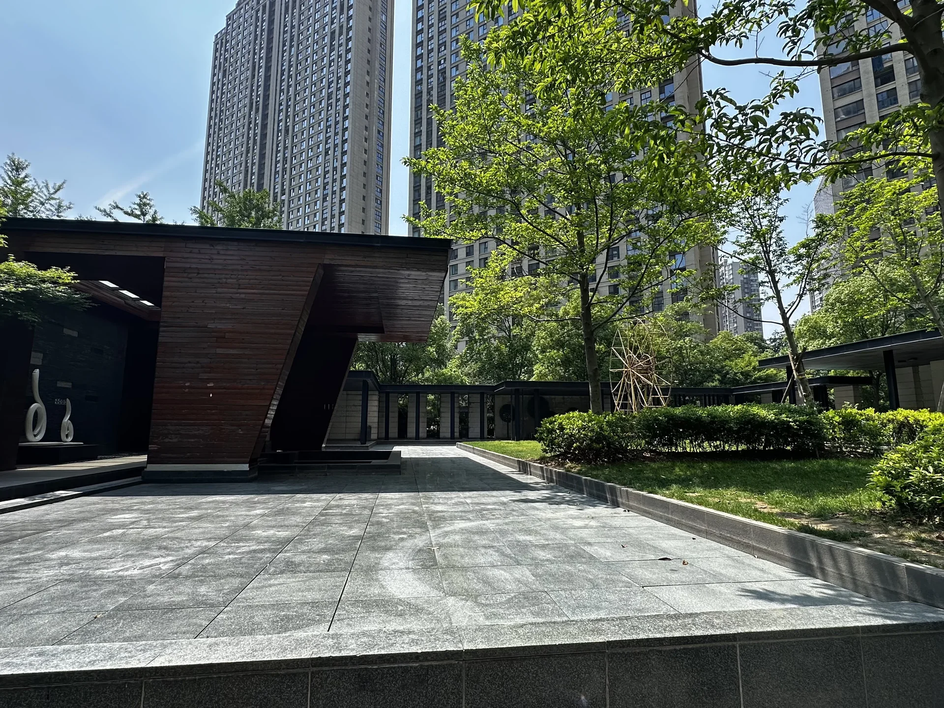 Glorious City - Photo 5