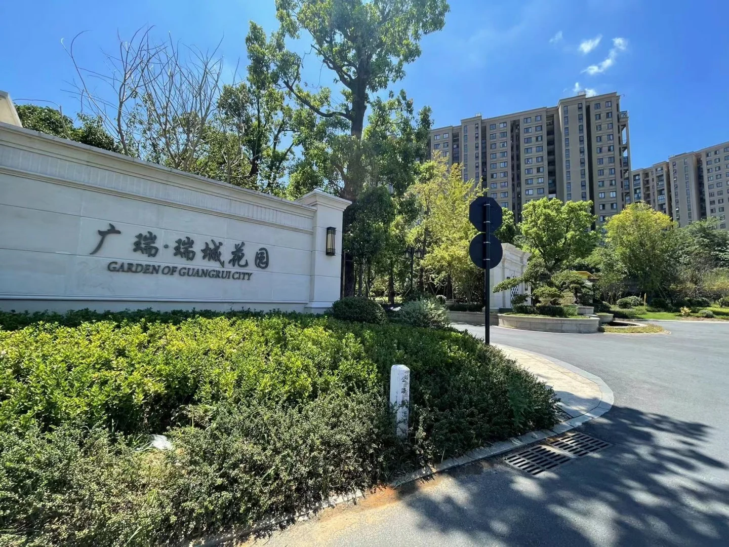 Glorious Garden - Photo 29