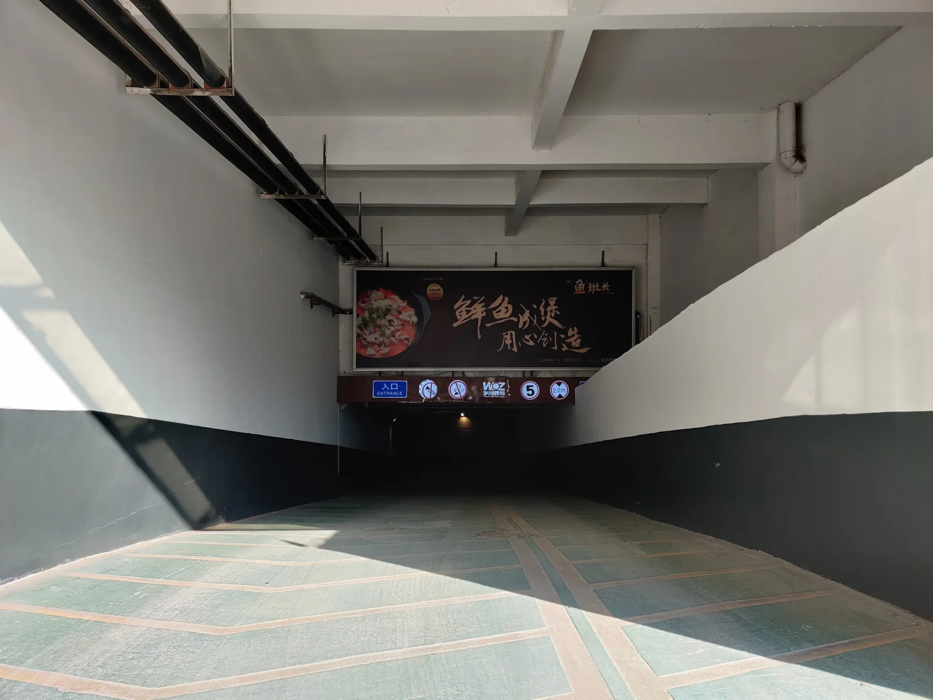 Wuzhou International Square - Photo 14