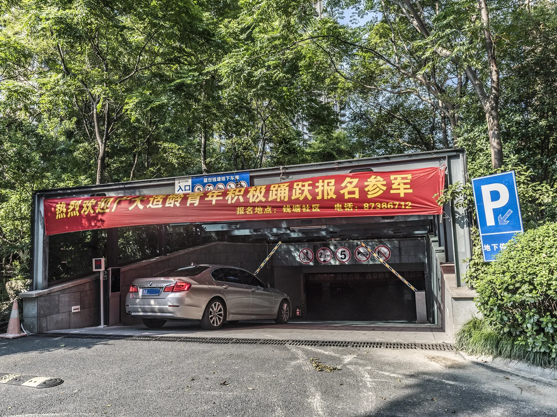 Prosperous Qiantang - Photo 39