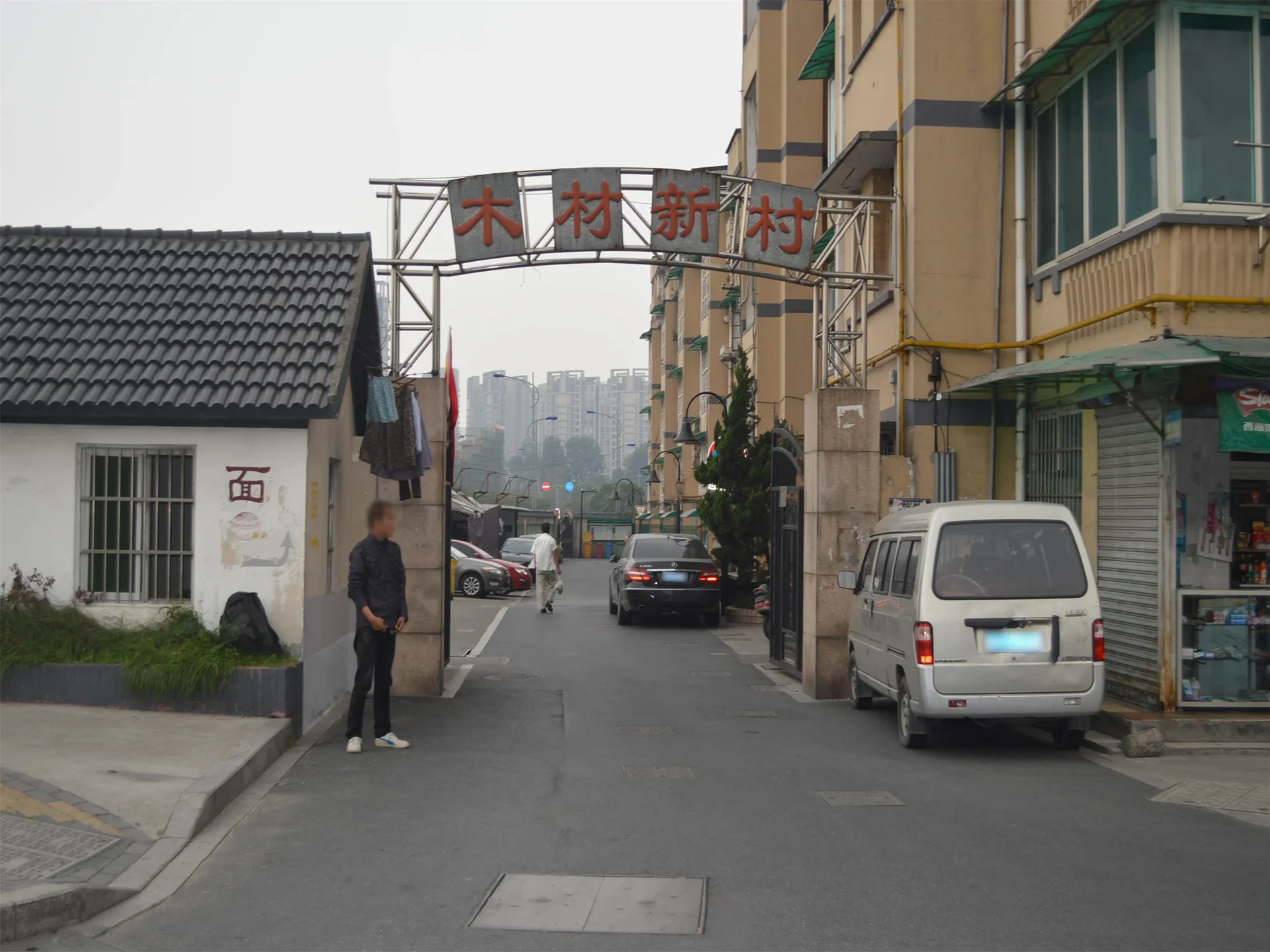 Mucai New Village - Photo 20