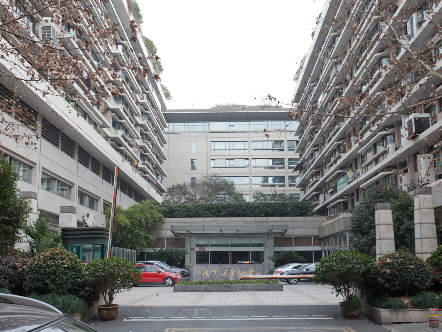 元华公寓 - Photo 5