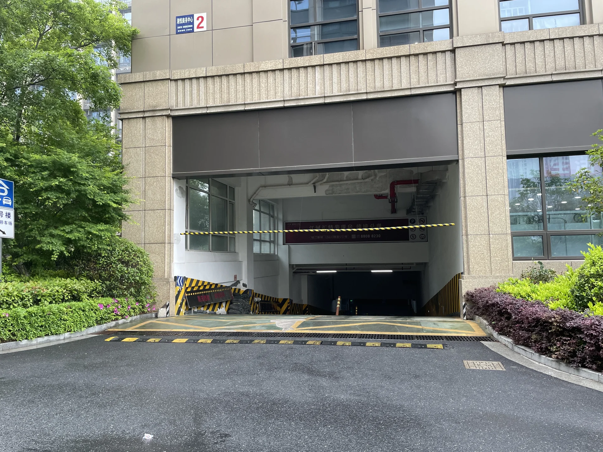 Xianghe International - Photo 6