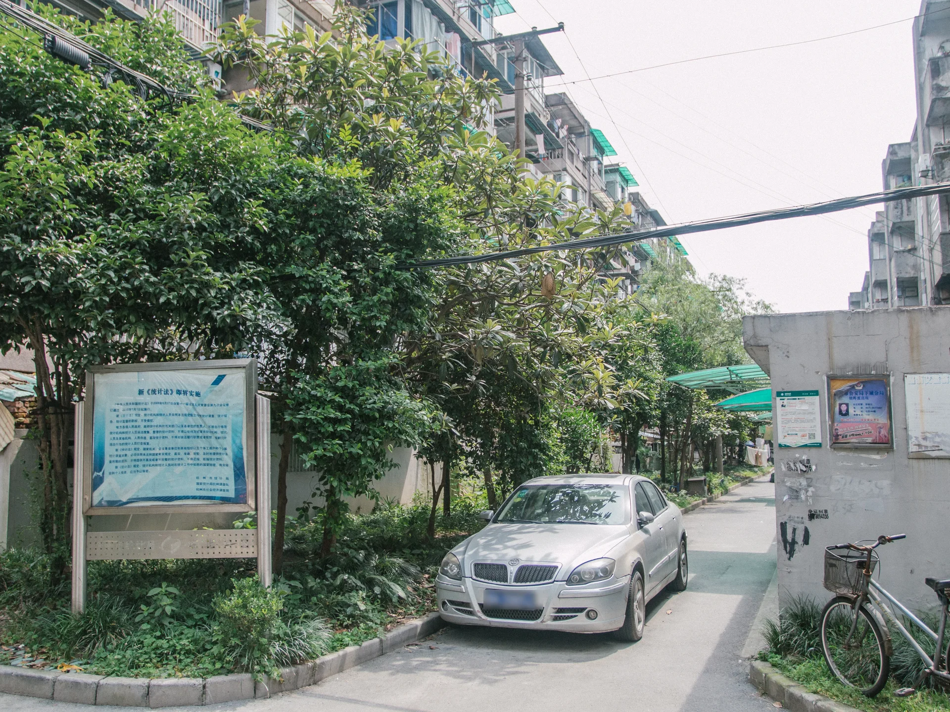 Chaohui No.7 Community - Photo 3