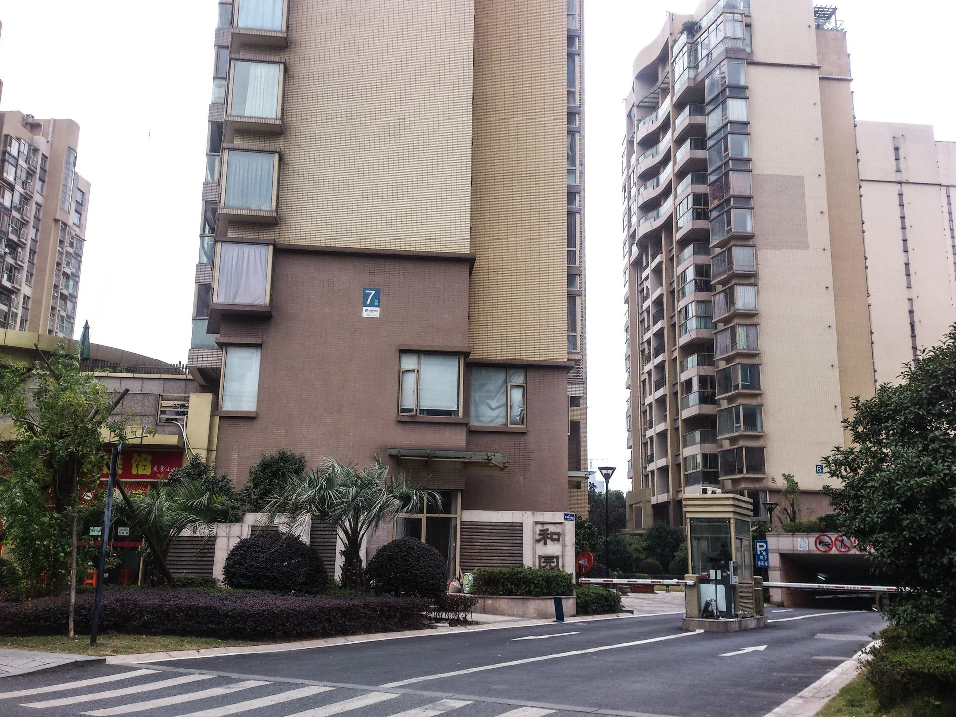 New City International - Photo 15