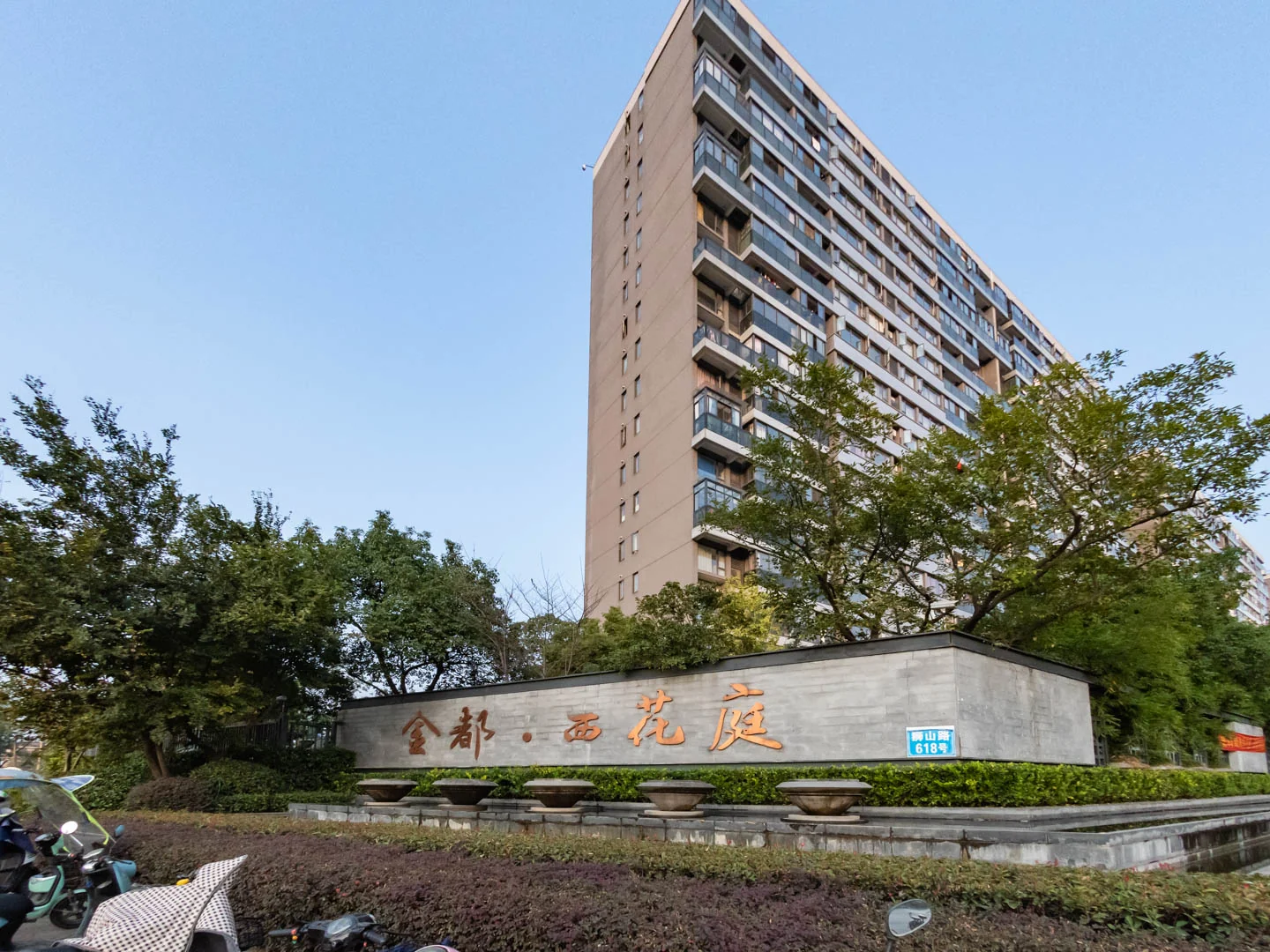 Noble Golden West Garden - Photo 2