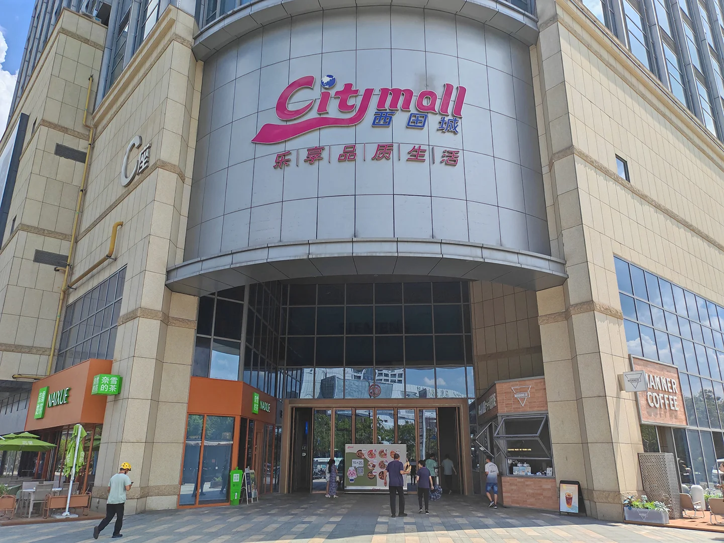 Xitian Mansion - Photo 5