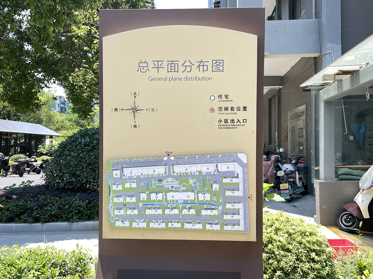 YC South Garden - Photo 3