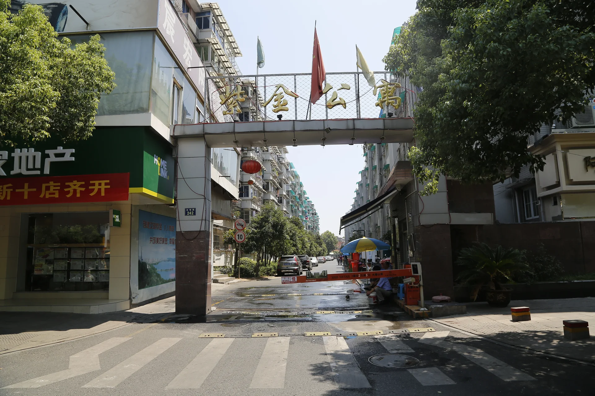 Zi Jin Compound - Photo 2