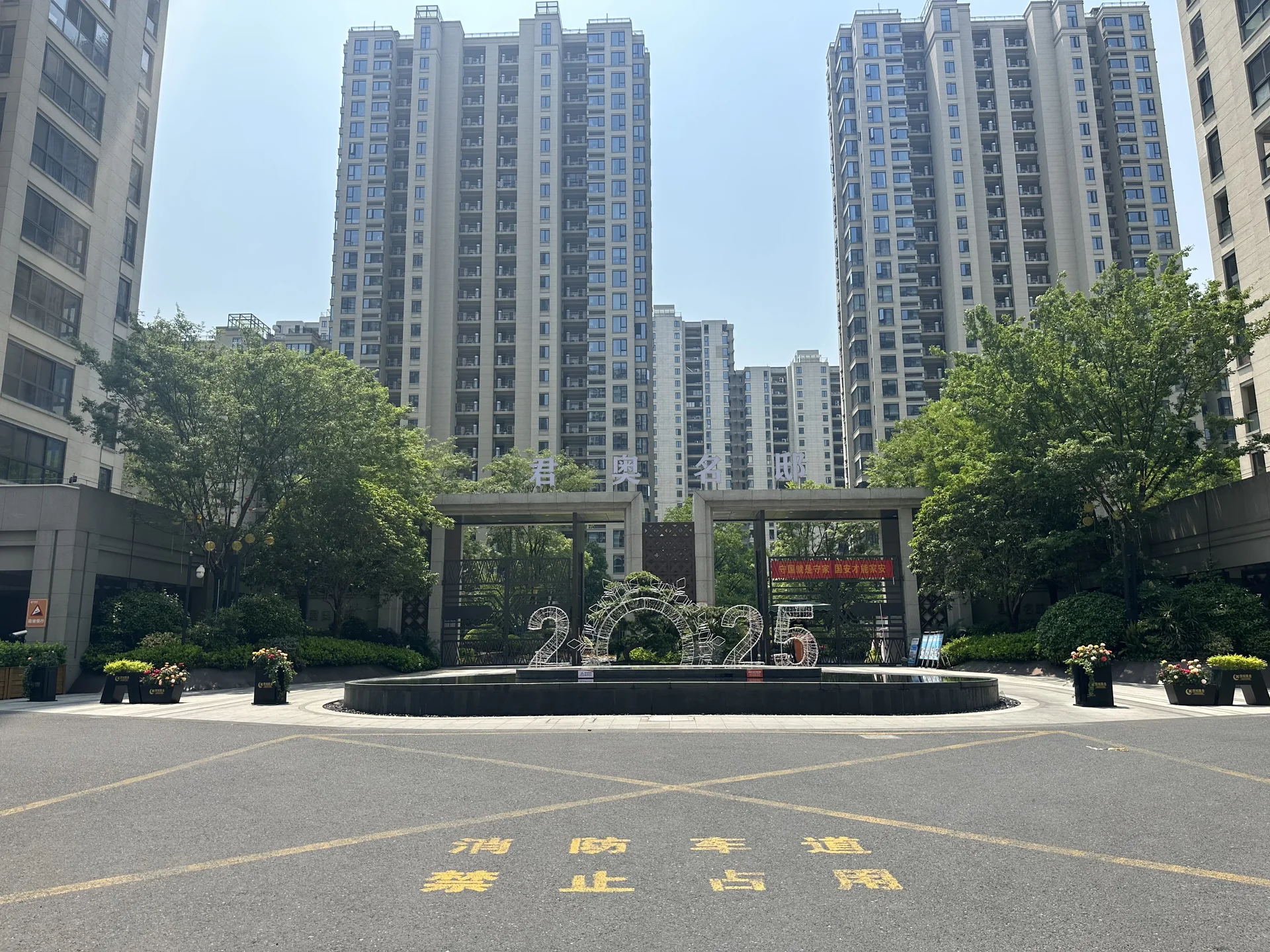 Jun'ao Mingdi - Photo 7