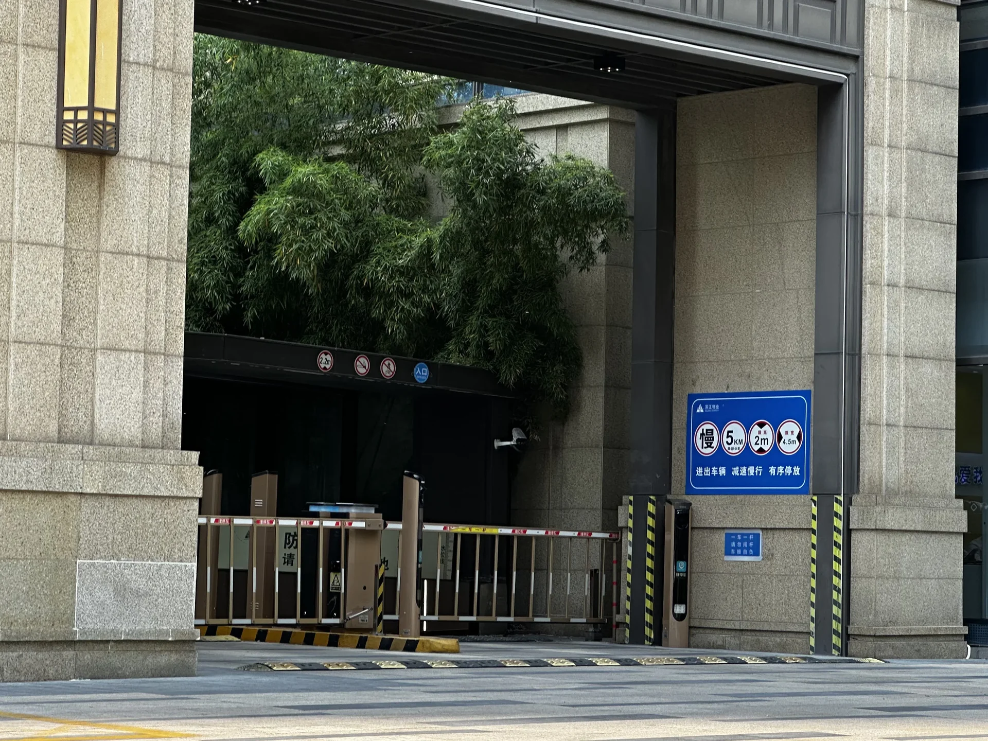 Glorious City - Photo 6