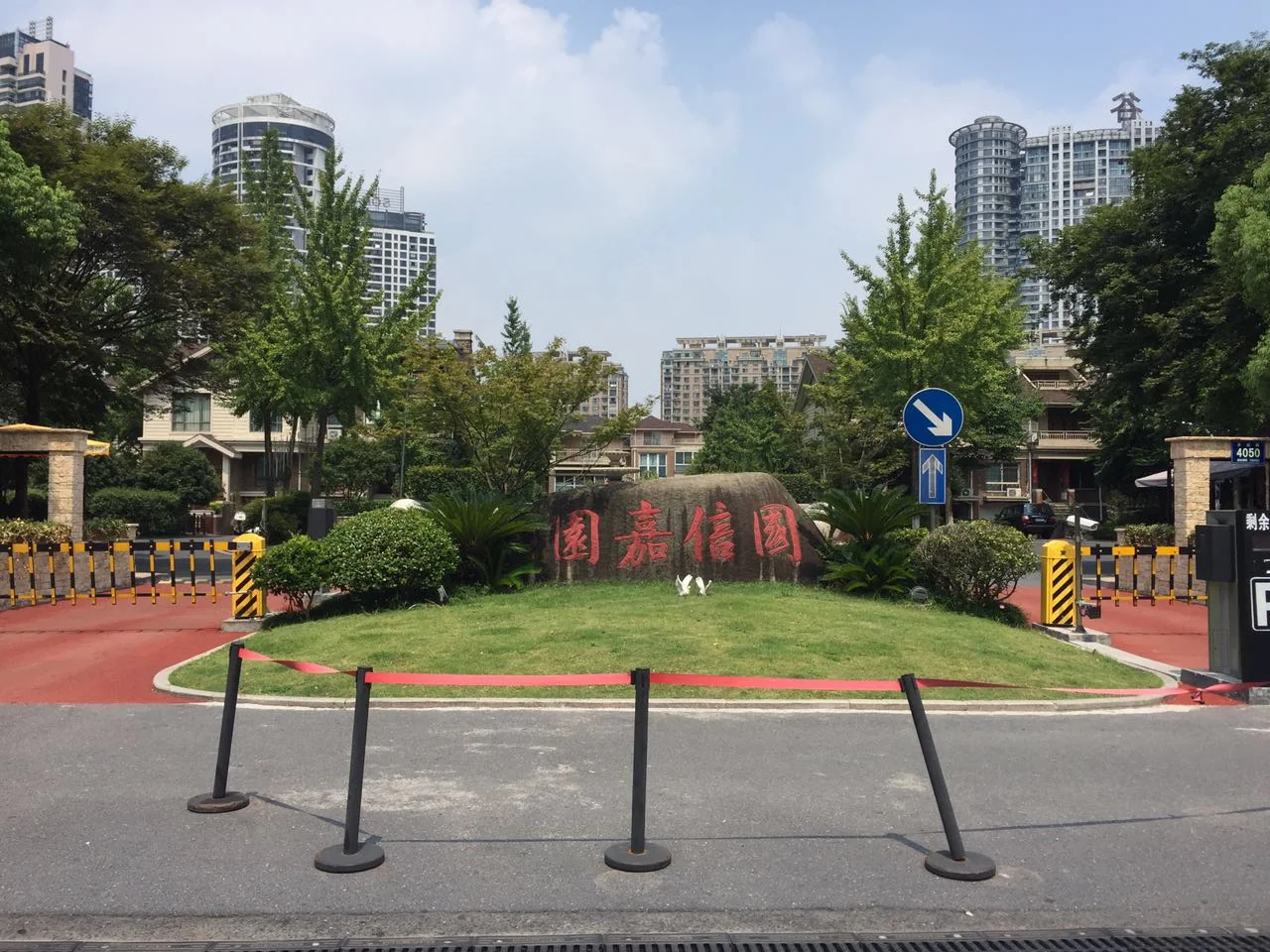 Guoxin Joy Garden - Photo 22