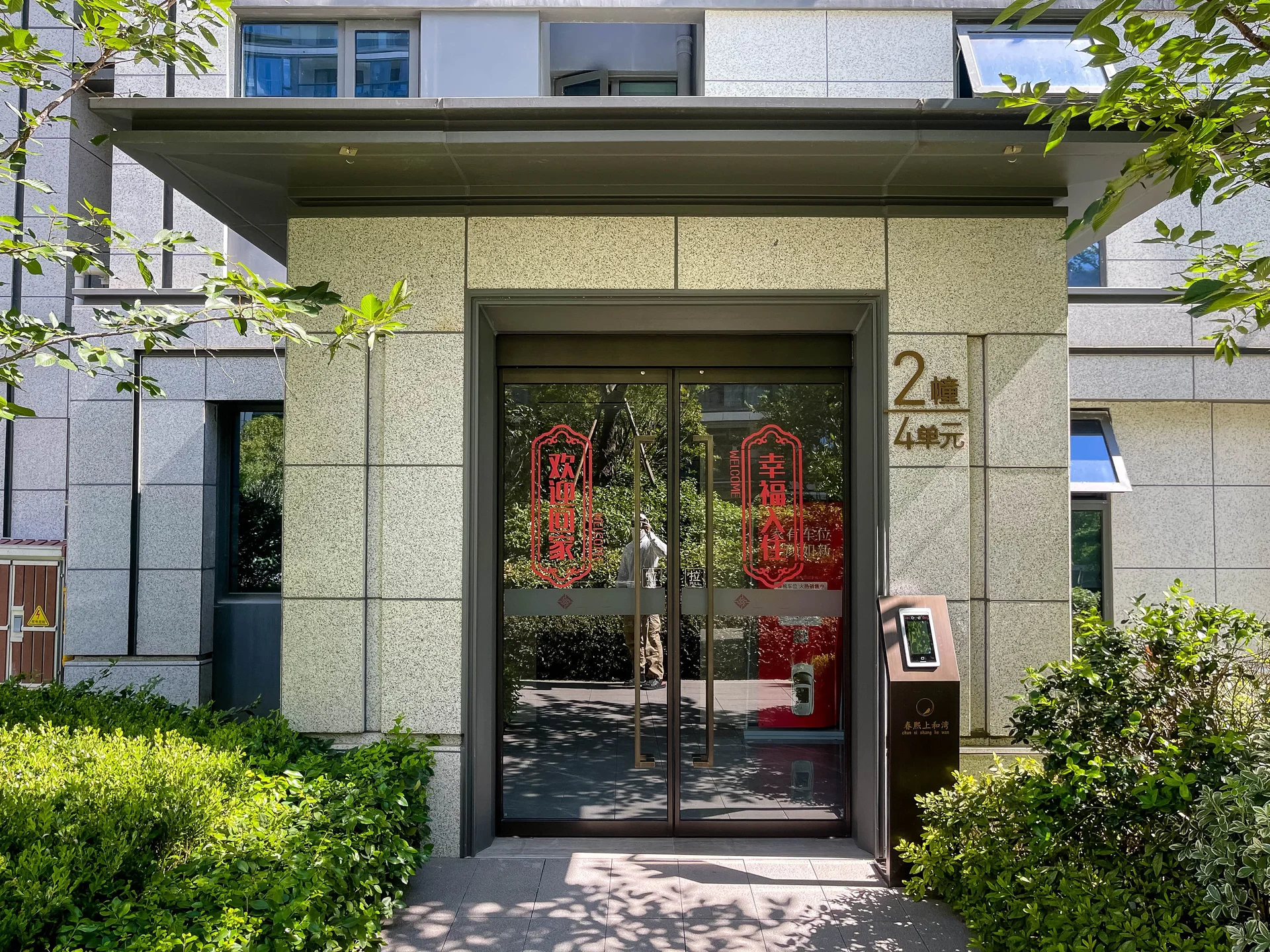 Bright Bay - Photo 13