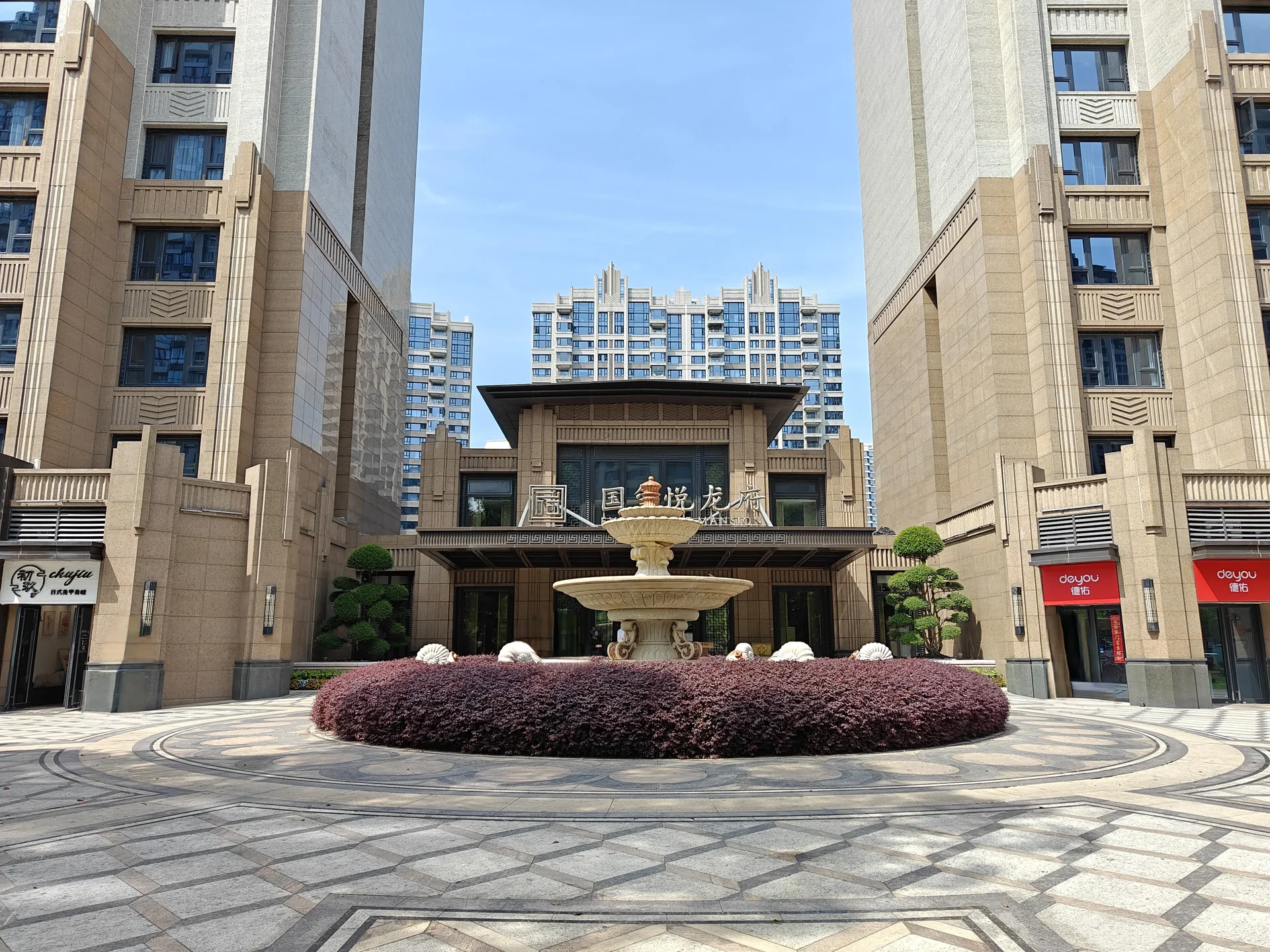 EVERGRANDE MANSION - Photo 5