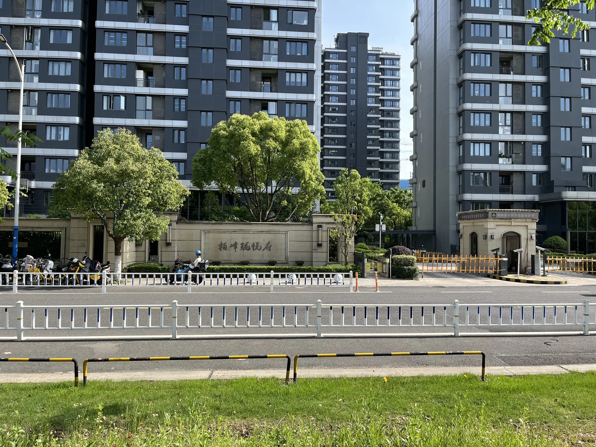 Country Garden - Photo 2