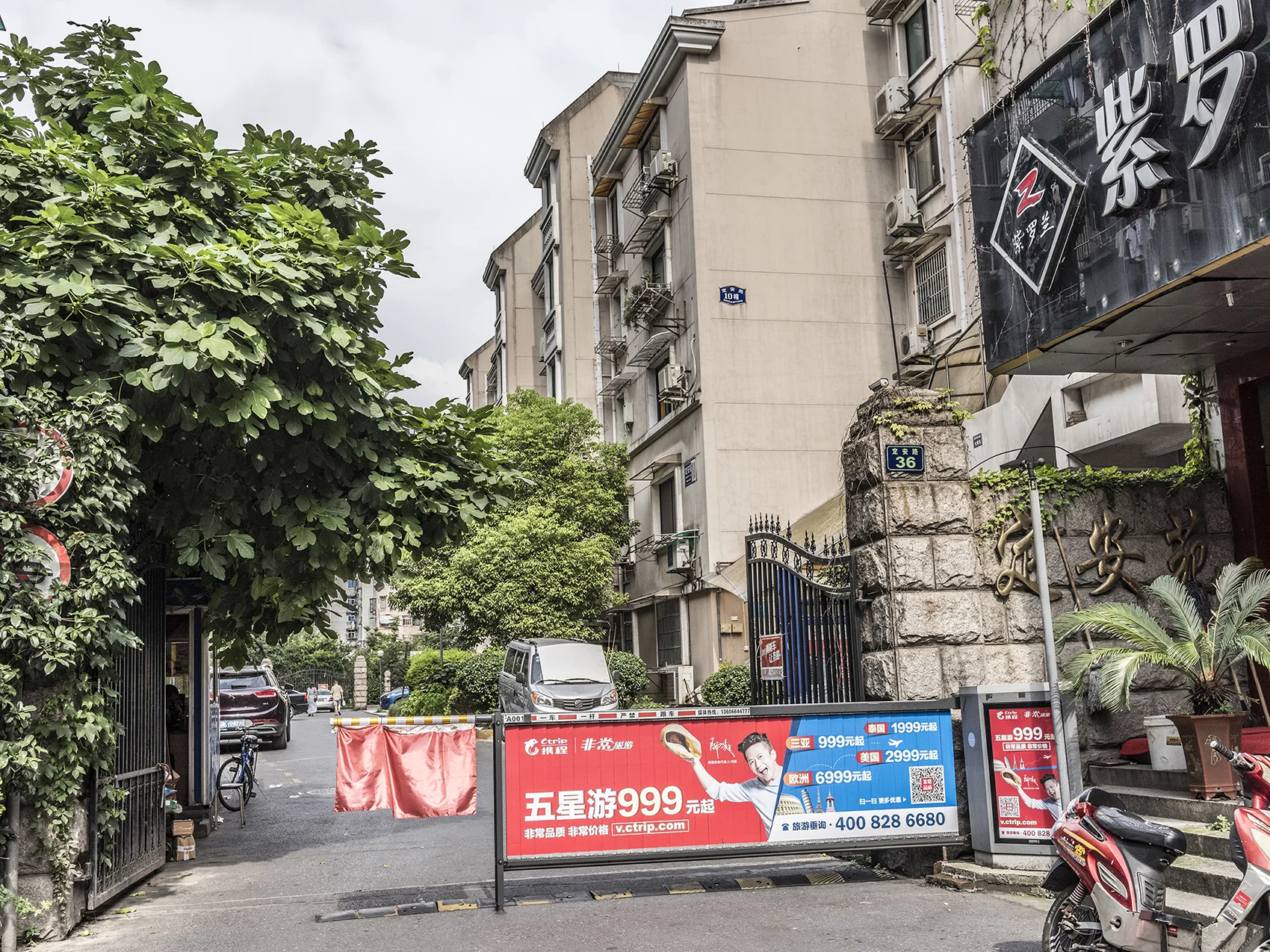 Ding'an Garden - Photo 19