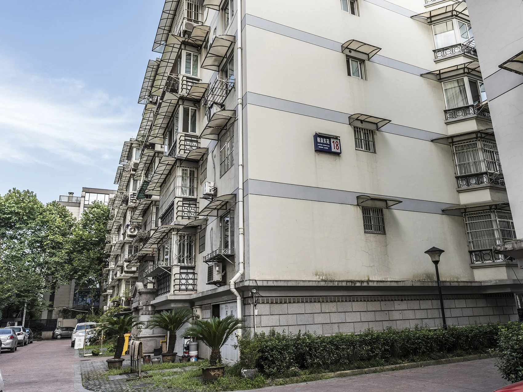 Willow Wave East Garden - Photo 13