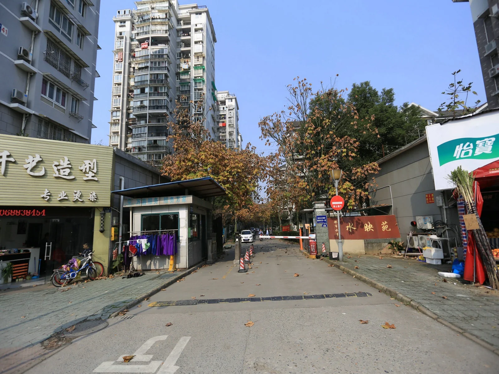 Urban Water Town - Photo 32