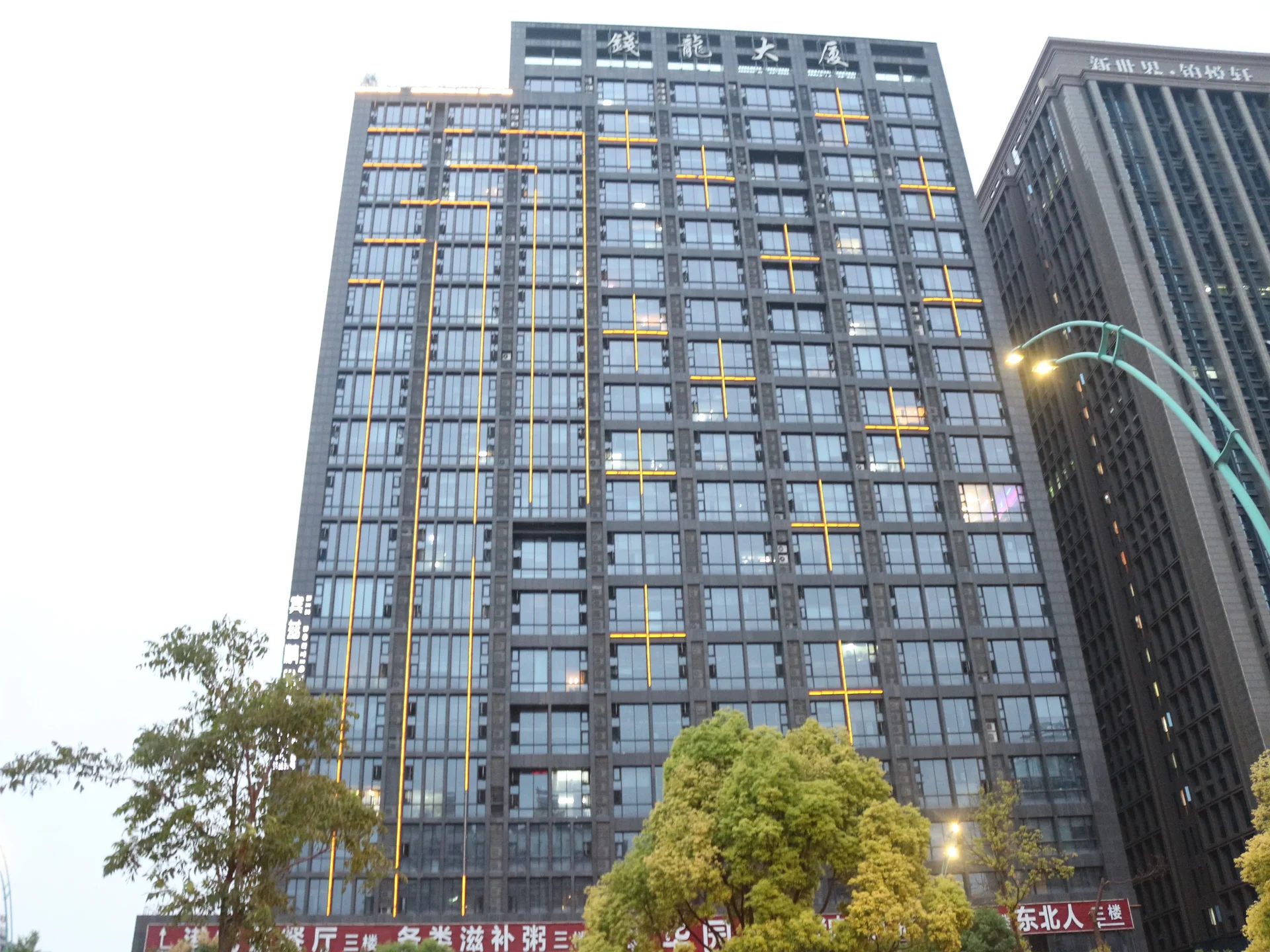 Qianlong Mansion - Photo 4