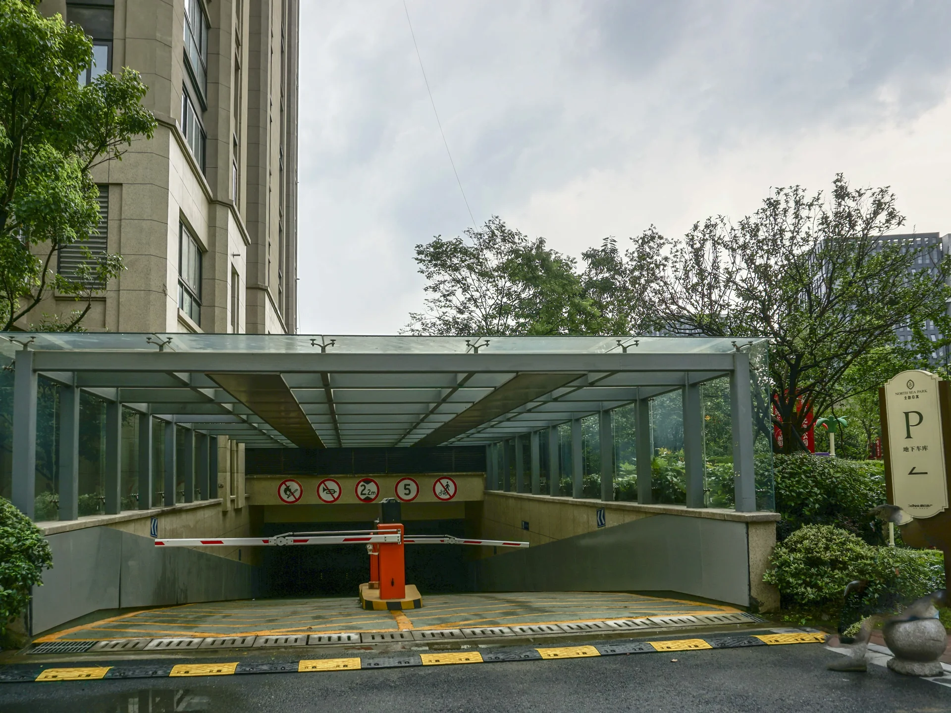 Dexin Northsea Park  - Photo 19