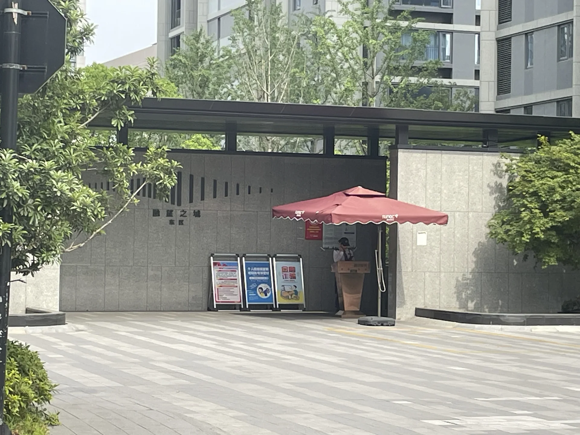 Sunac Harmony City - Photo 4