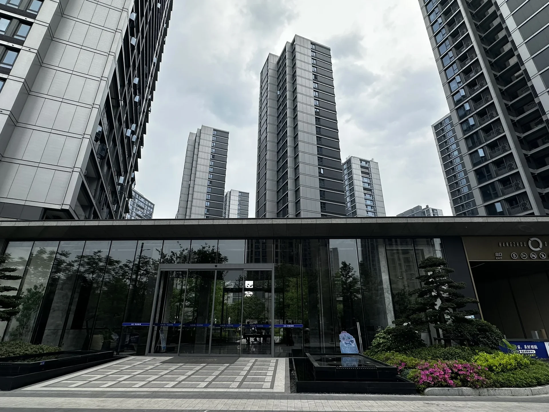 LONGFOR TODLINK - Photo 2