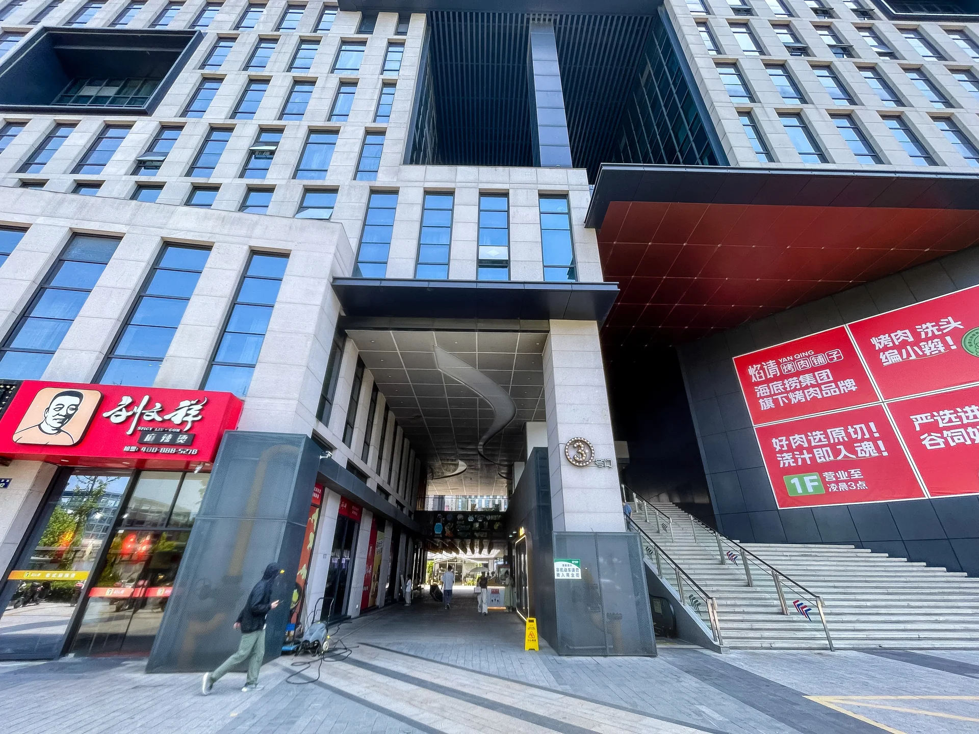 Sanhua International - Photo 15