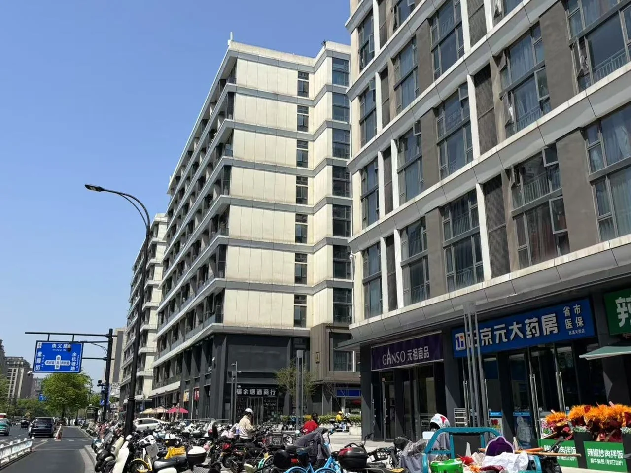 Xixi Longfor Paradise Walk - Photo 3