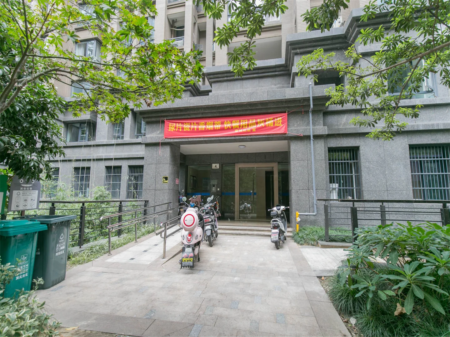 Kangcheng International - Photo 13