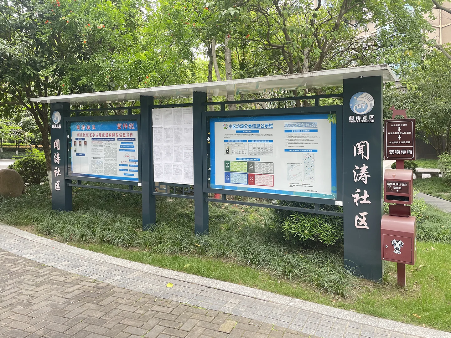 Spring River Times - Photo 15