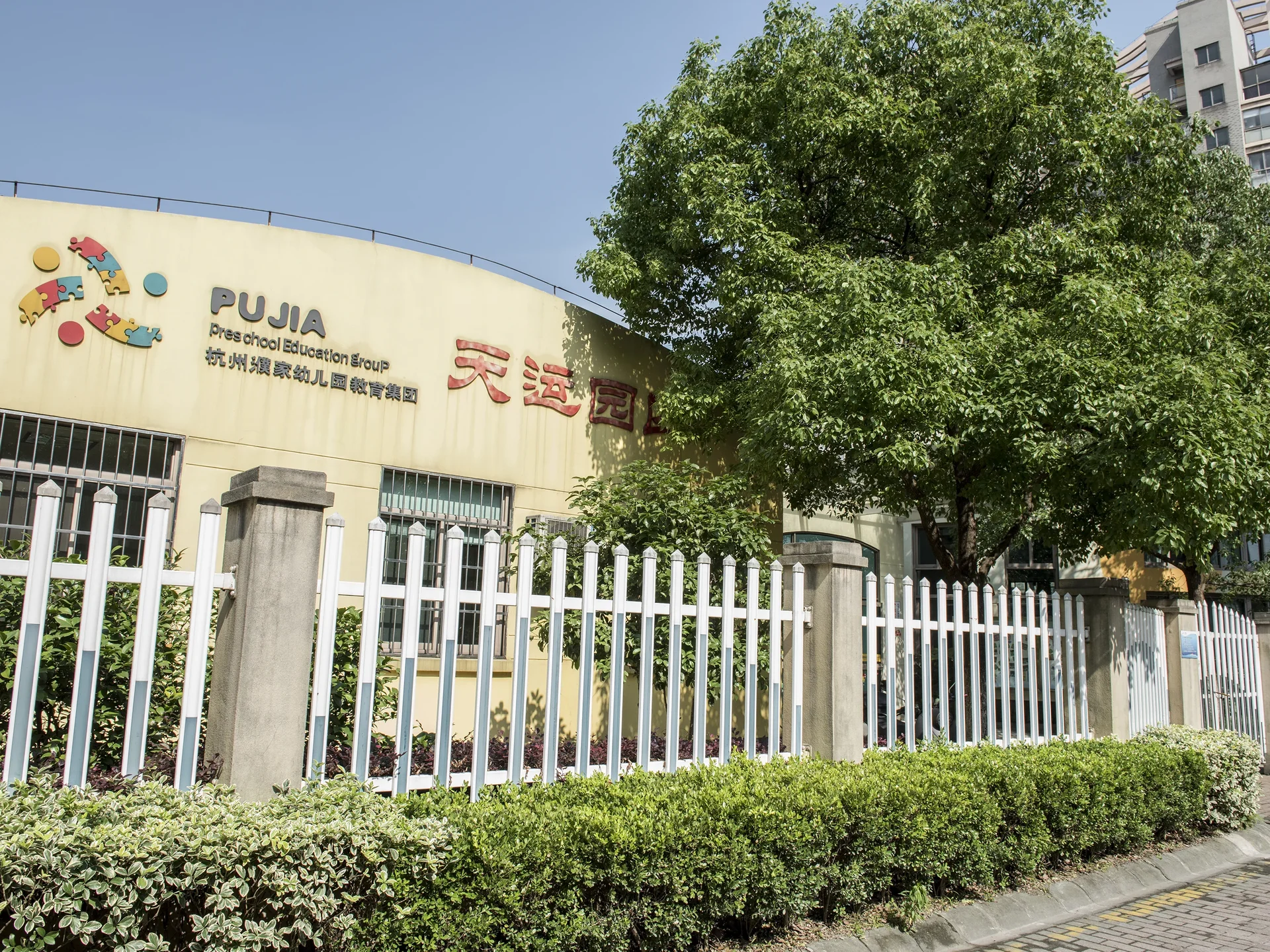 Sanhua Lucky Garden - Photo 25