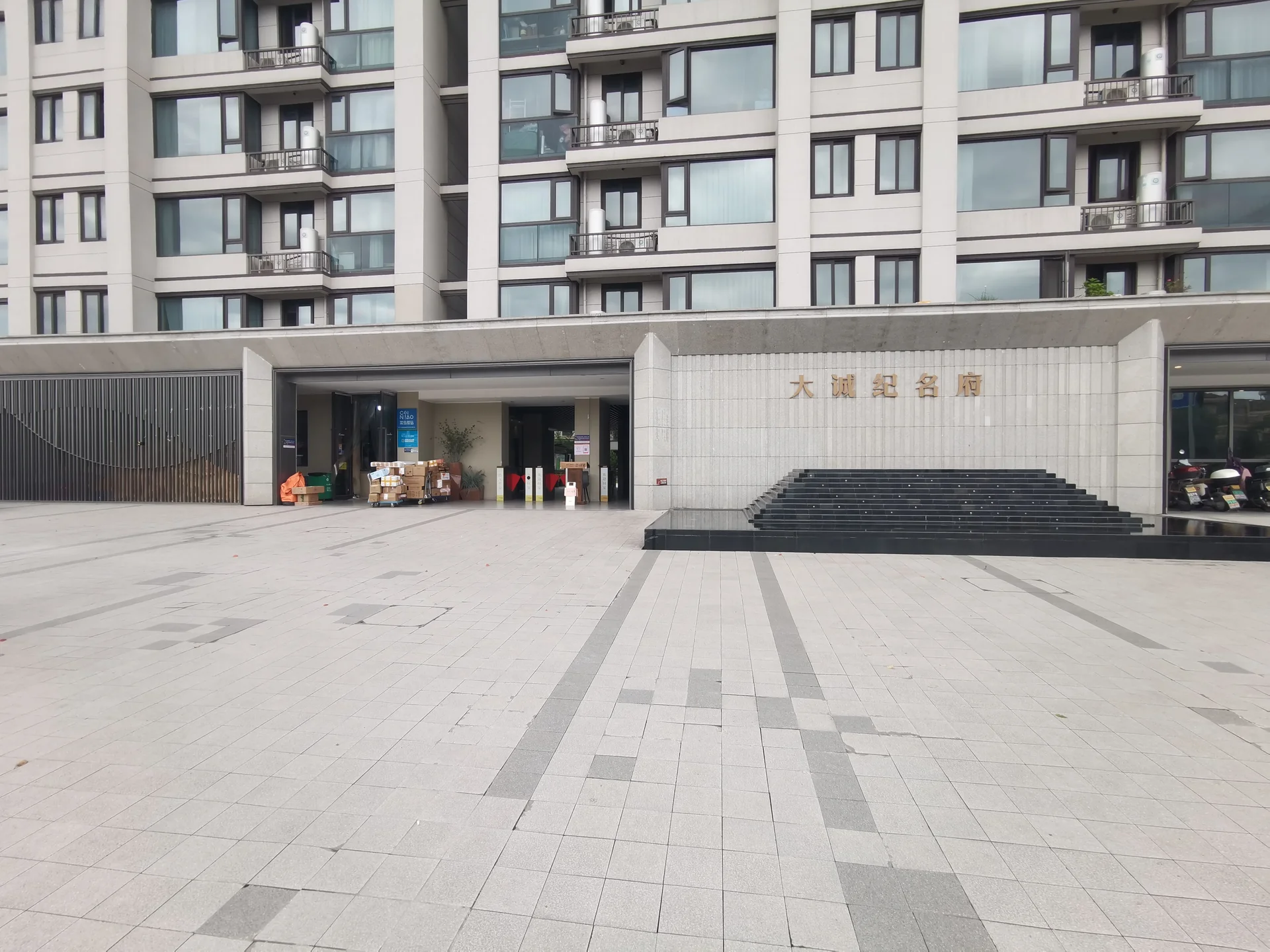 Dexin Times - Photo 5