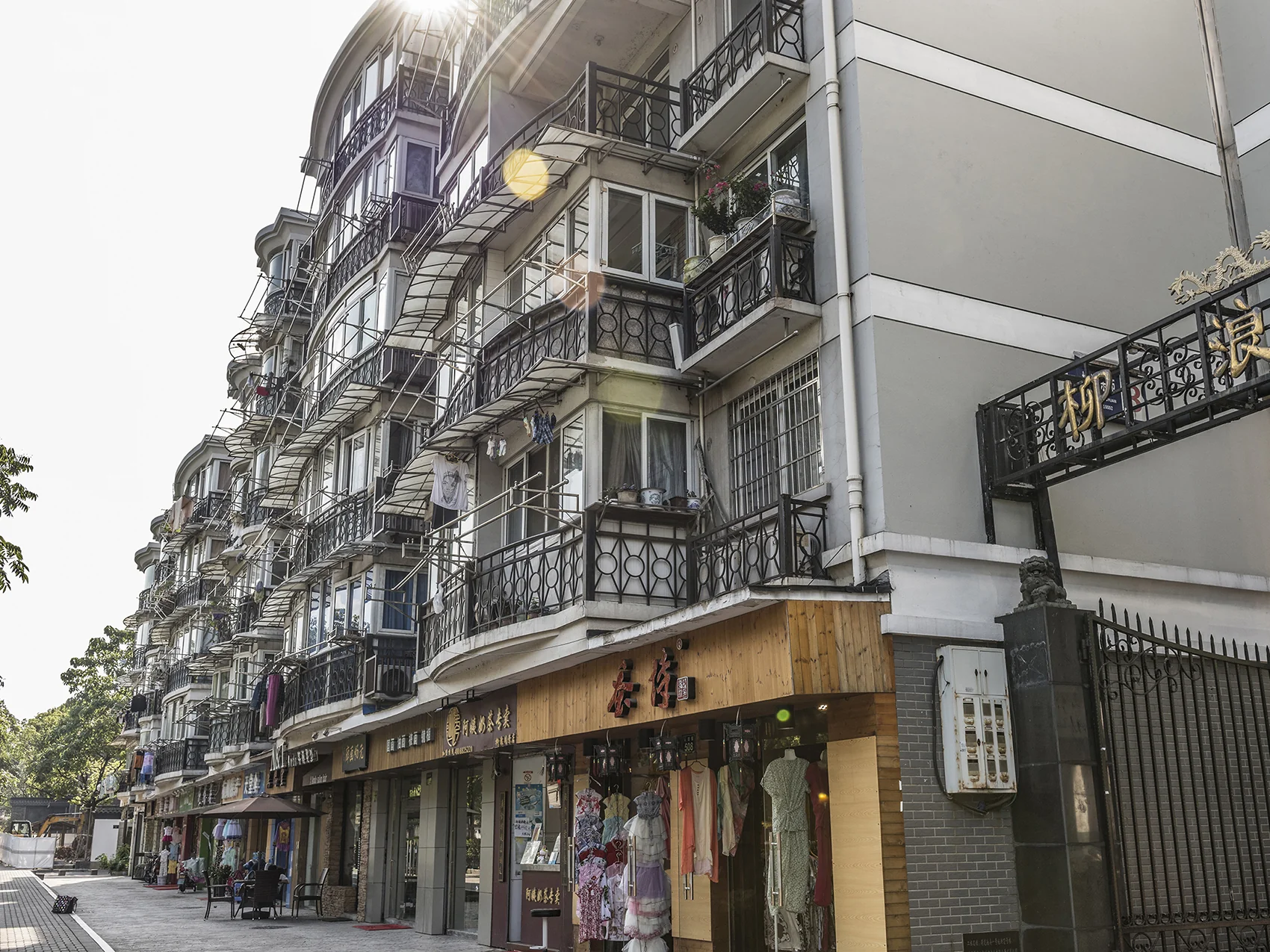 Willow Wave East Garden - Photo 4