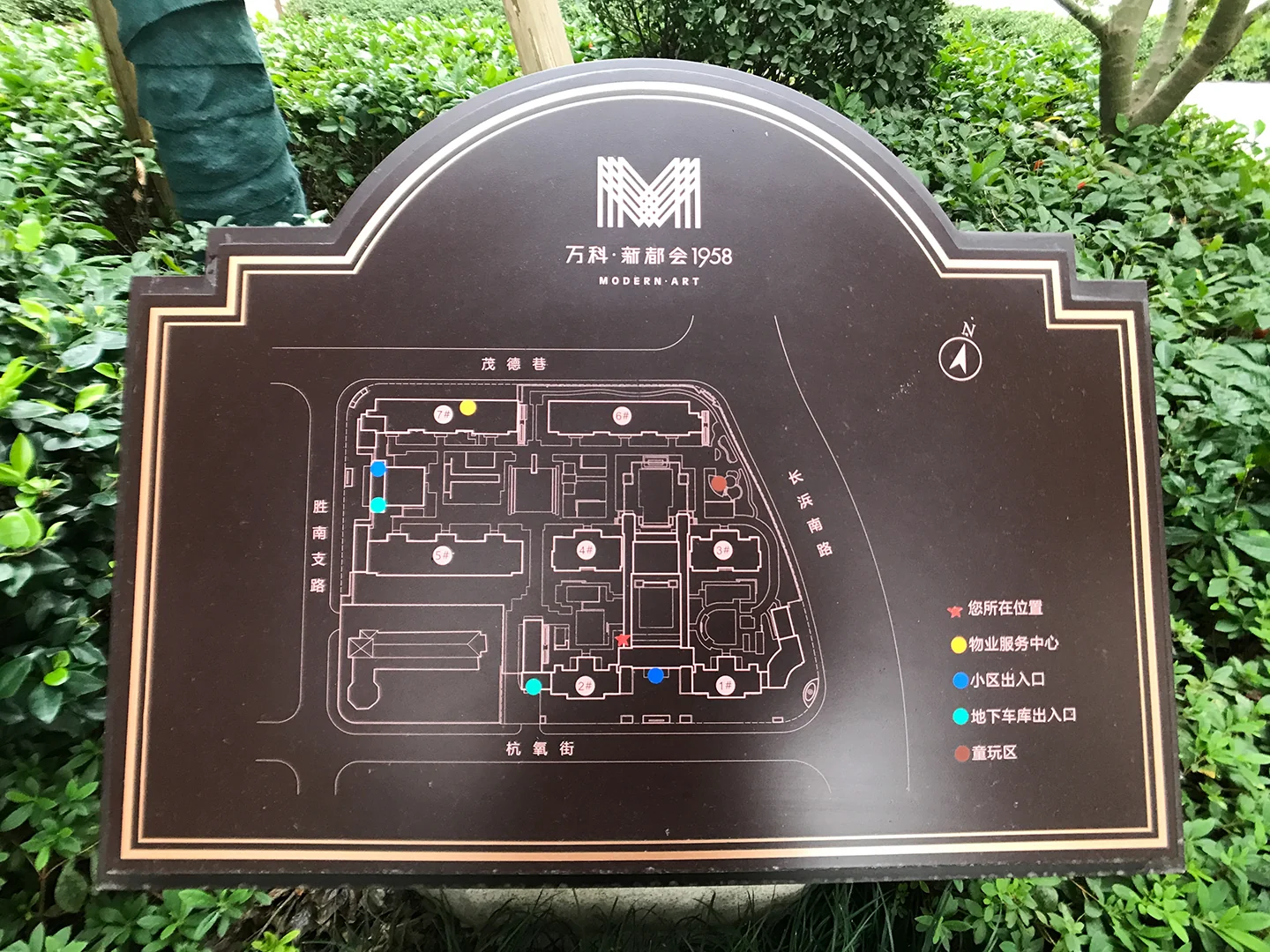 Vanke New Metropolis - Photo 7