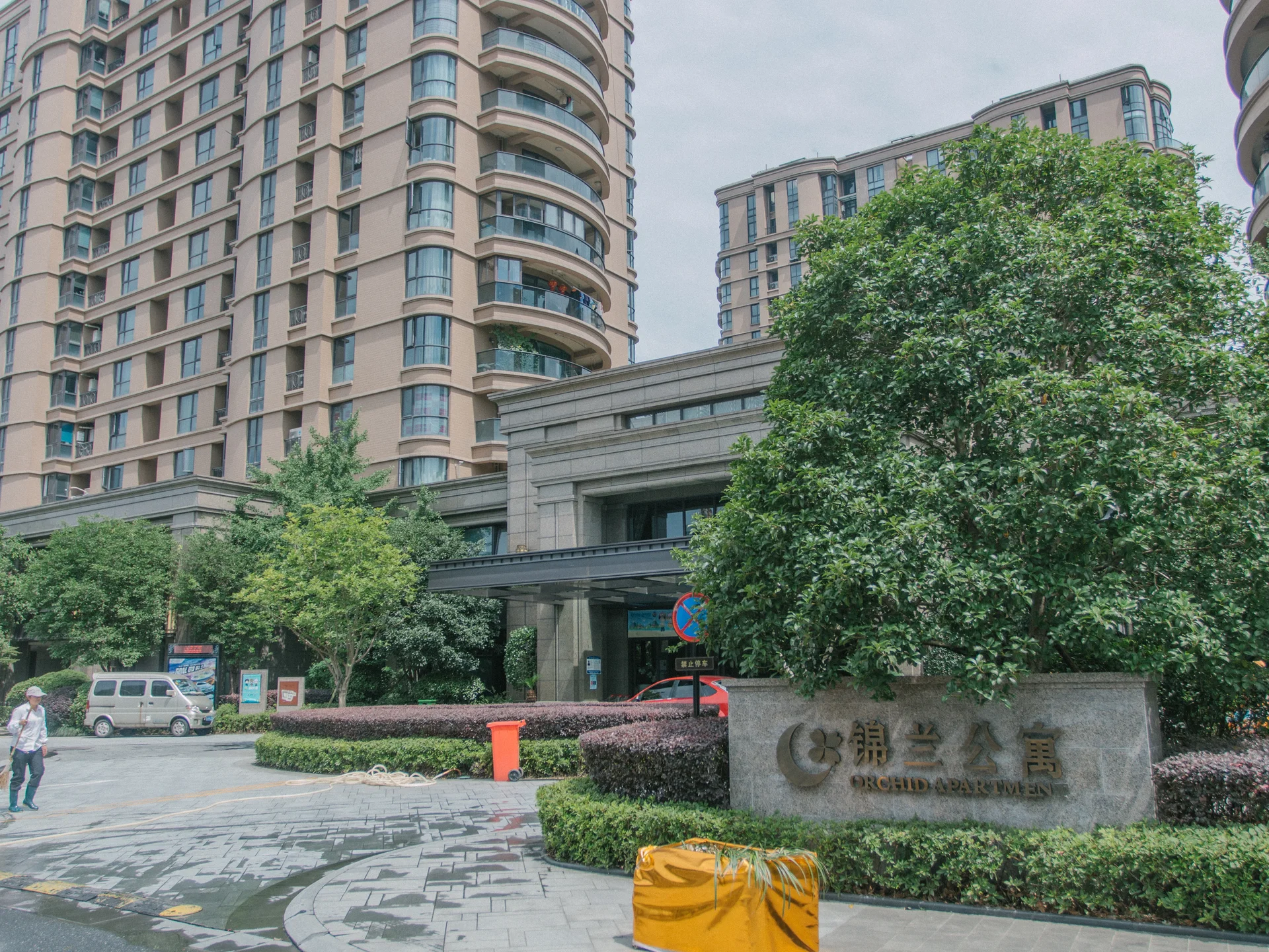 Jinlan Apartment - Photo 24