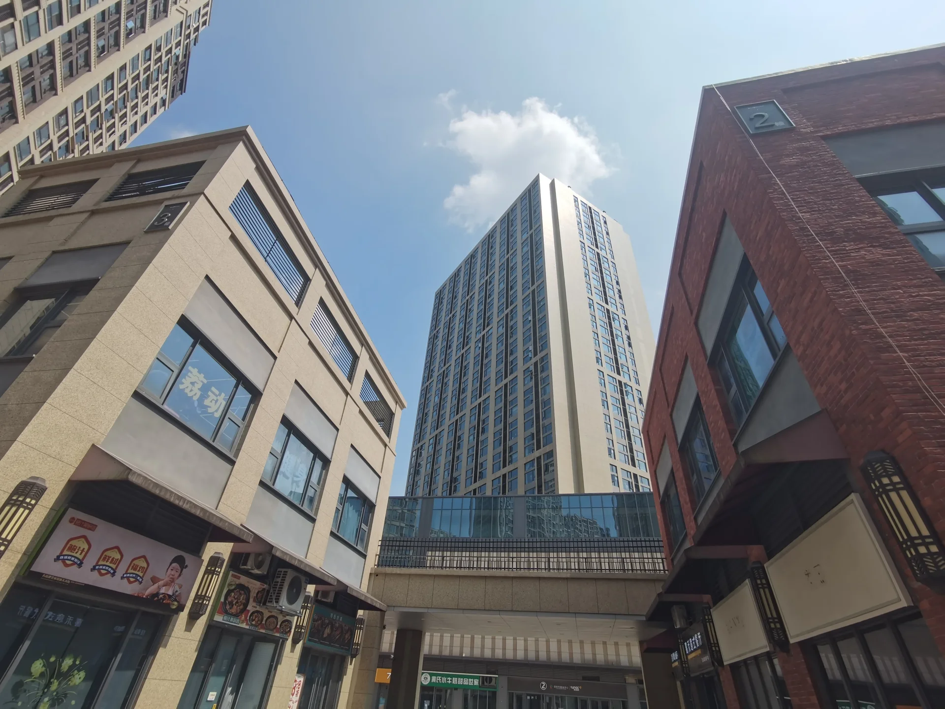 Sunac Stamp Times - Photo 1