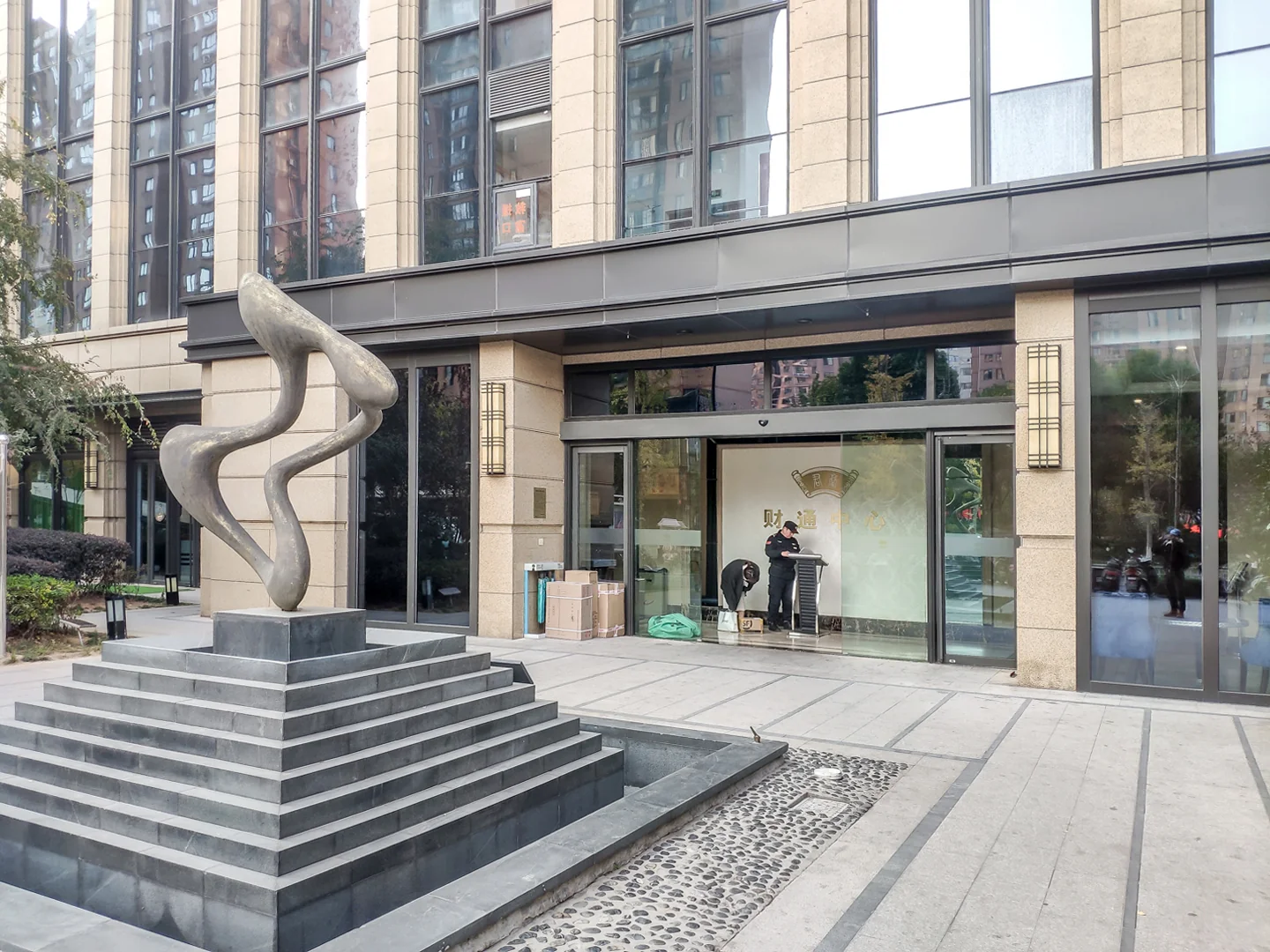 Caitong Center - Photo 14