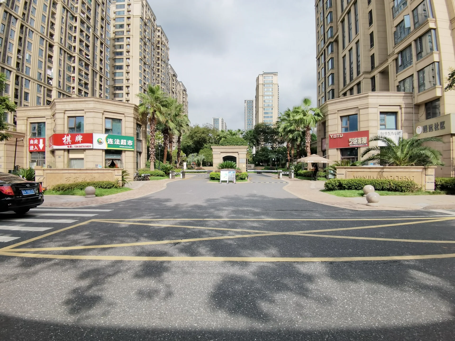 Wanjia City - Photo 11