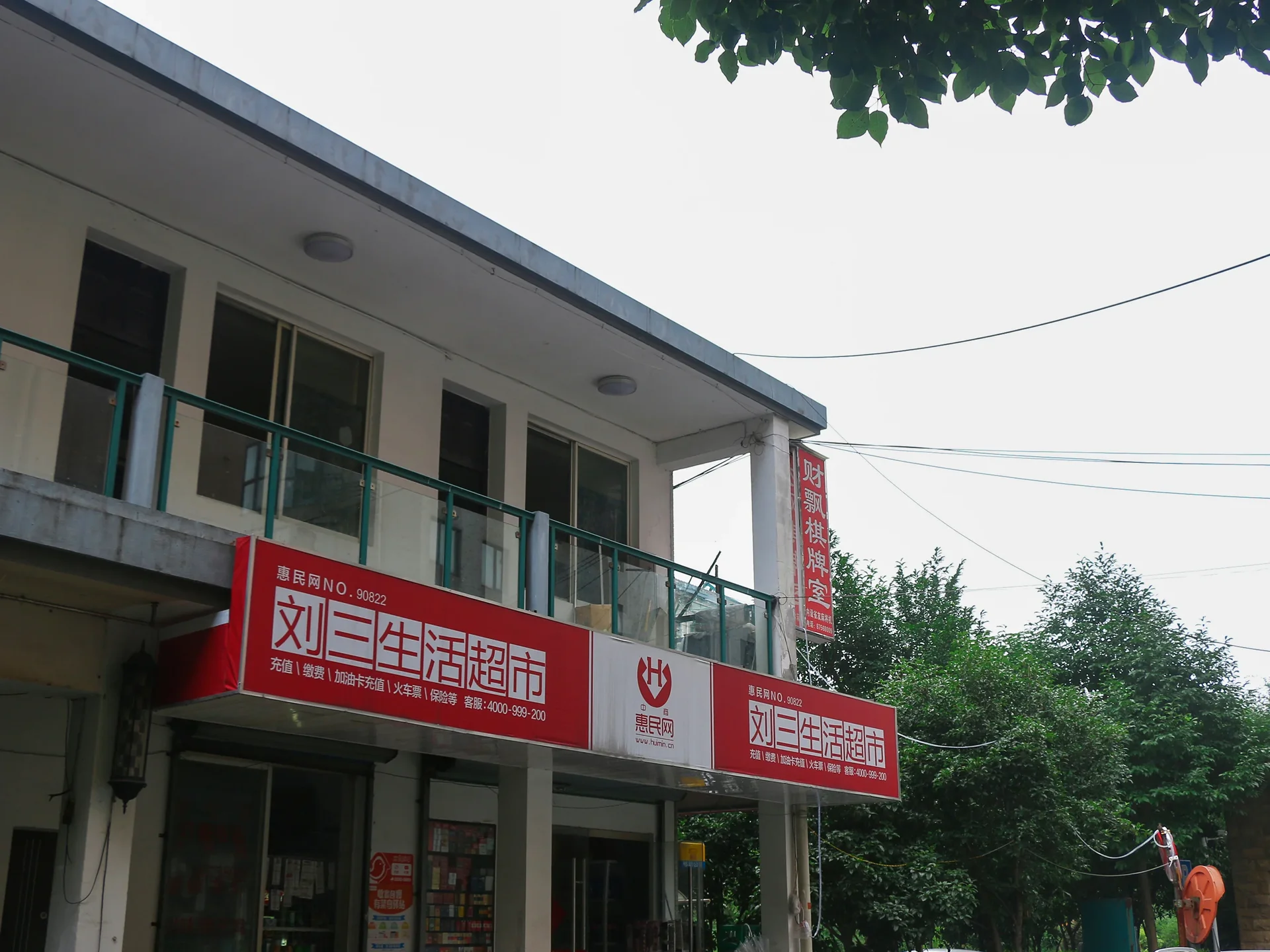 Natural Harvest Garden - Photo 17