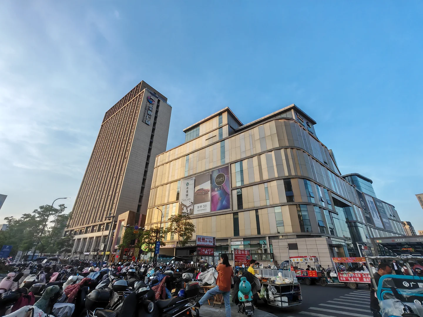 Jindi Square - Photo 3