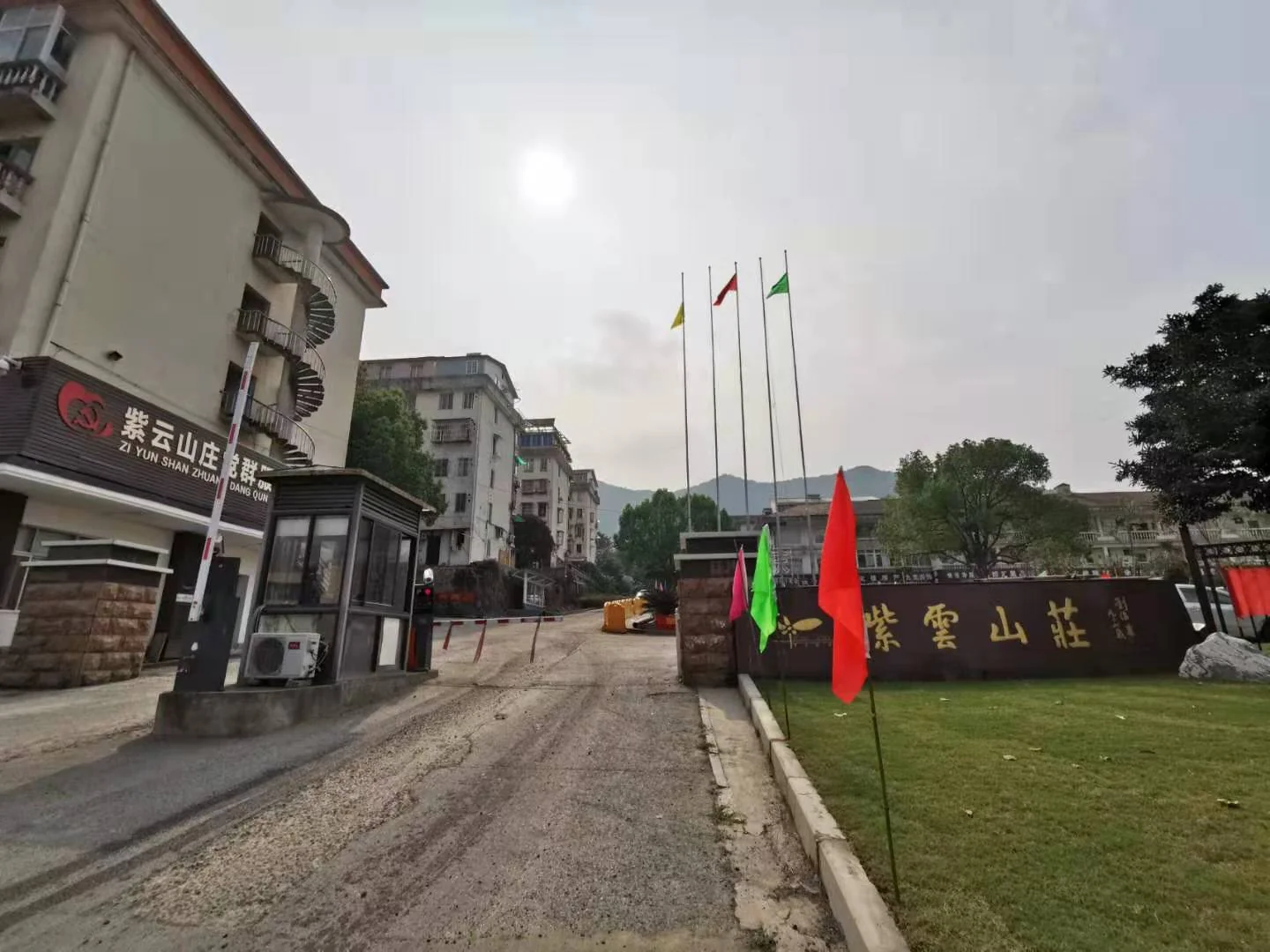 Ziyun Villa - Photo 13