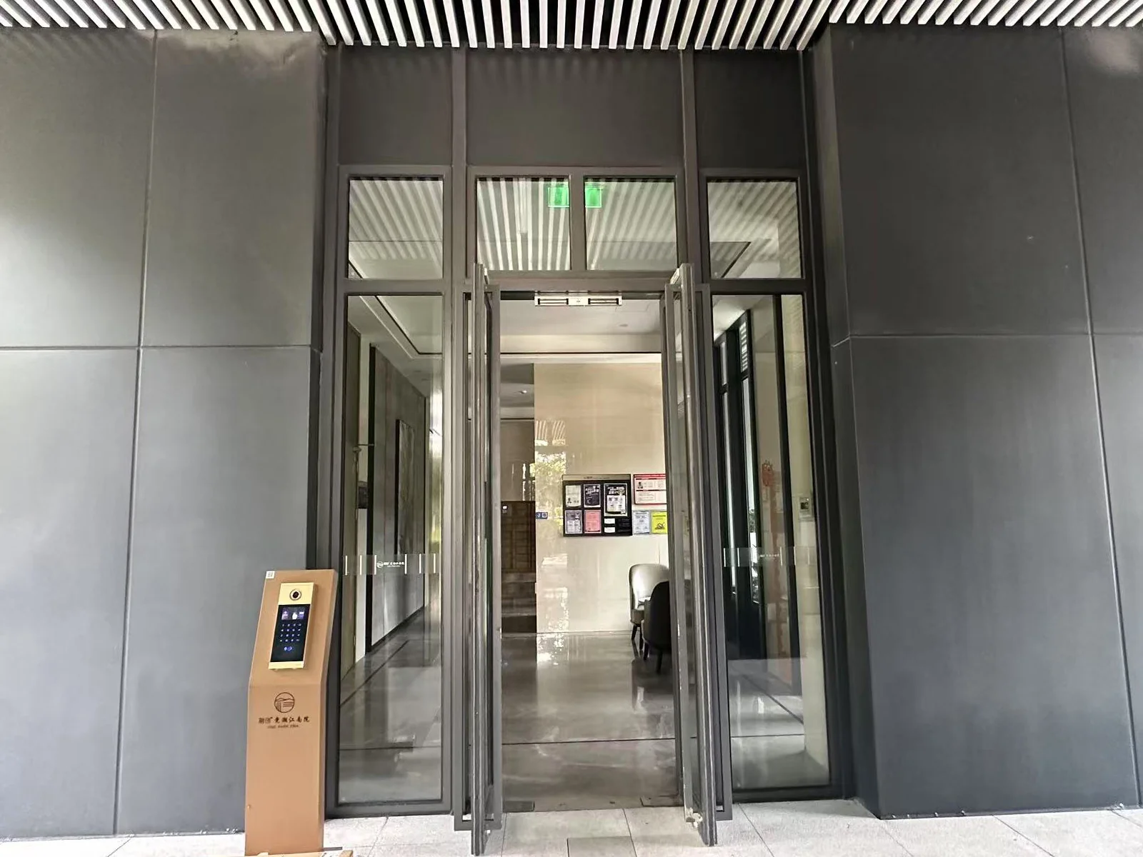 ONE PARK ERA - Photo 5