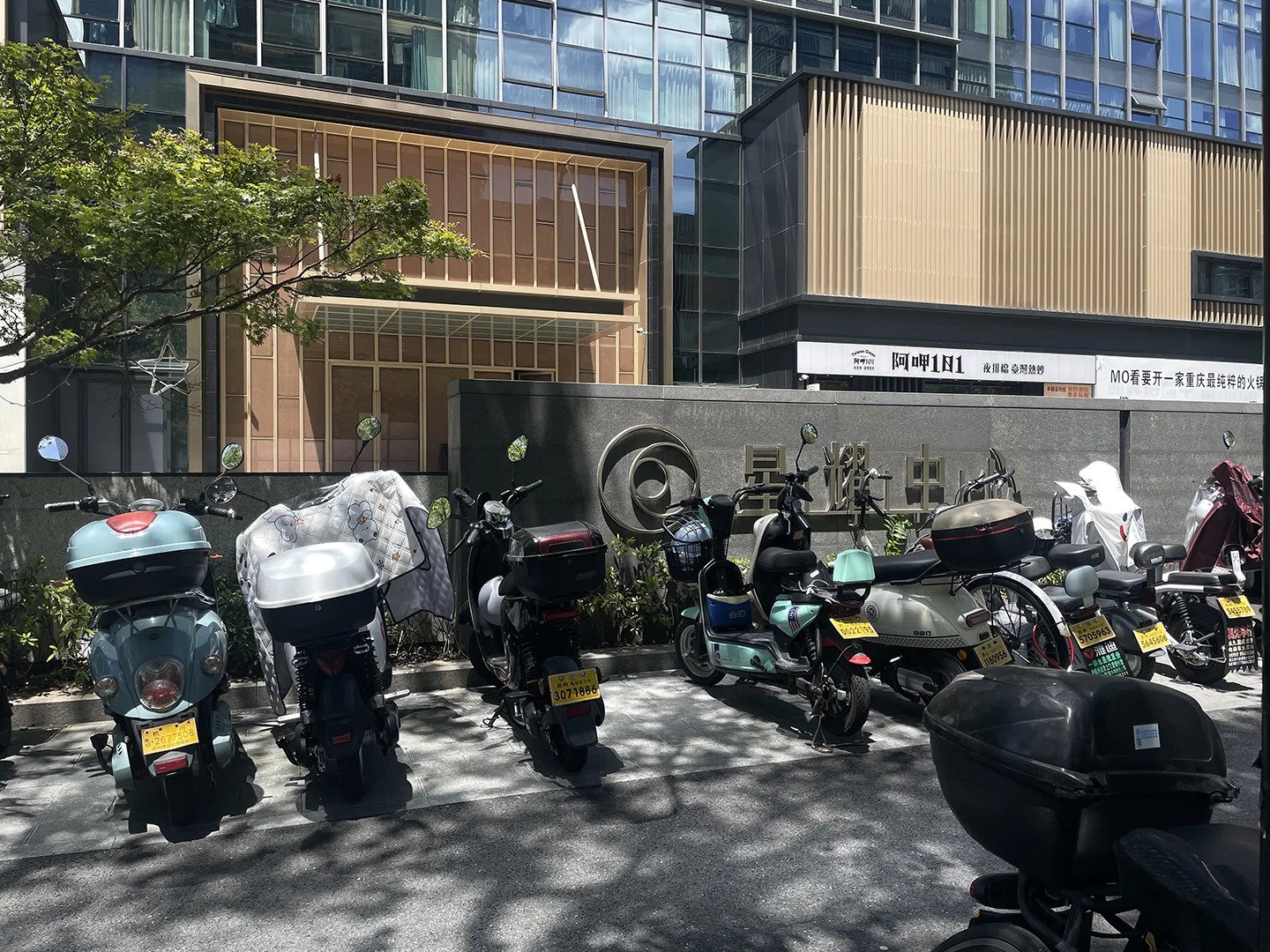 Xing Ao Business Center - Photo 2