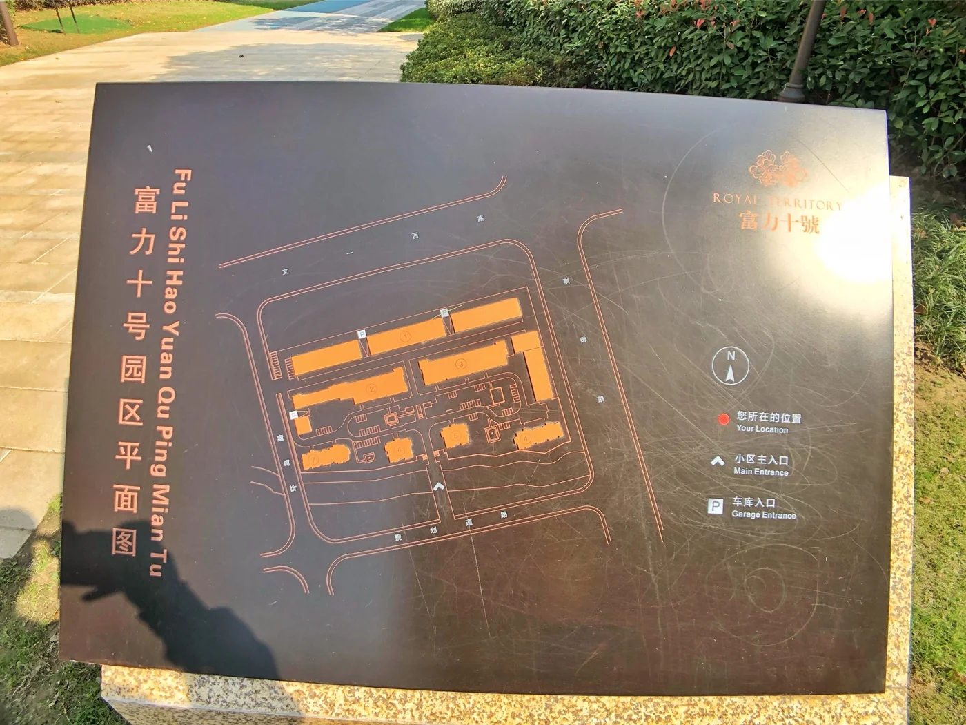 No.10 Langyueju - Photo 13