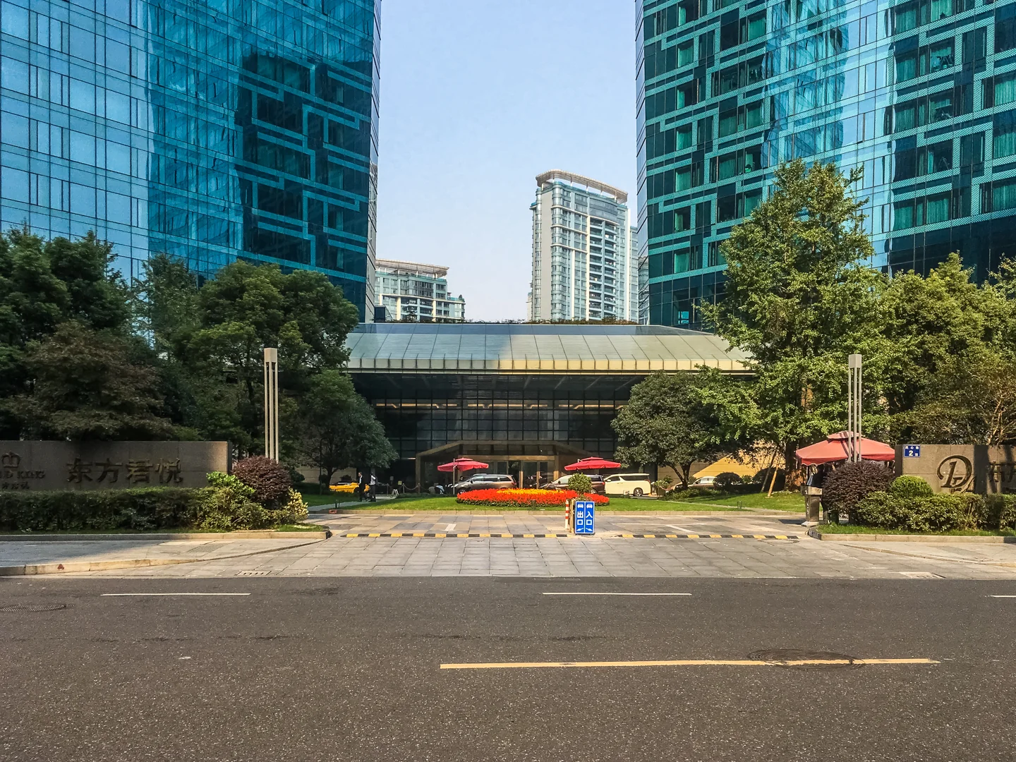 Grand Hyatt  - Photo 14